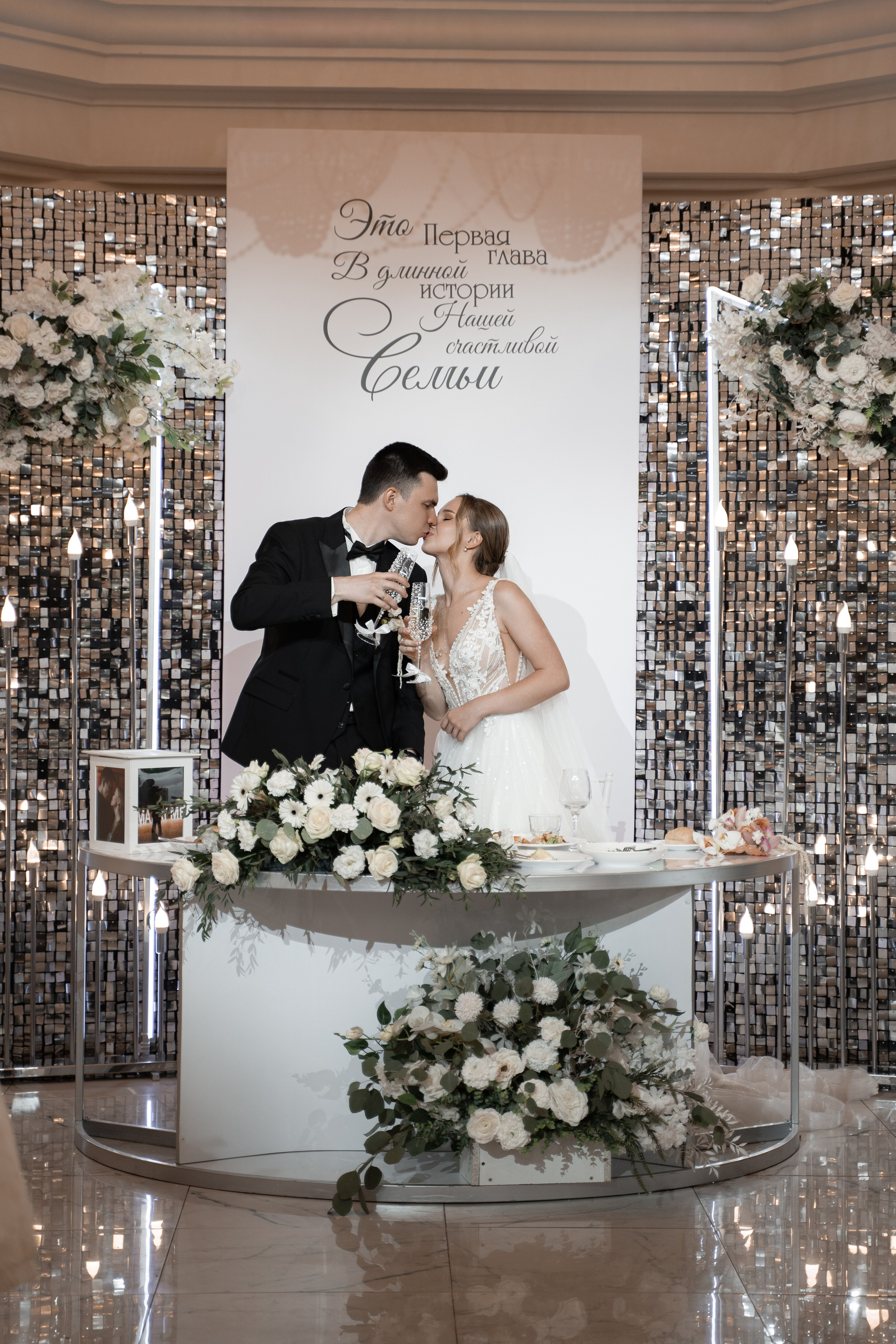 T&A Сегодня только о любви. Свадебный фотограф Москва Инесса Зверева