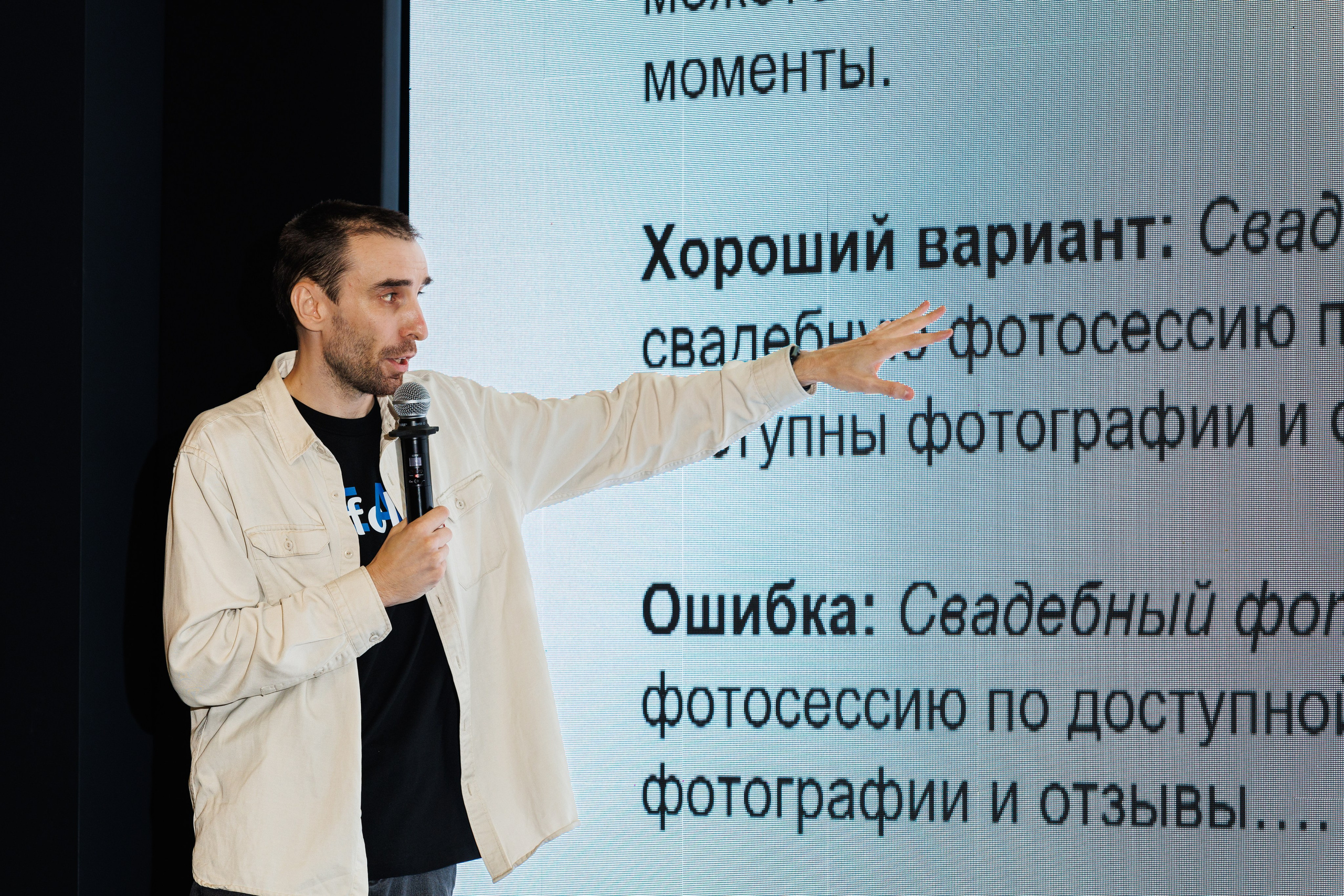 Частные мероприятия. Фотограф на мероприятие в Москве Марик