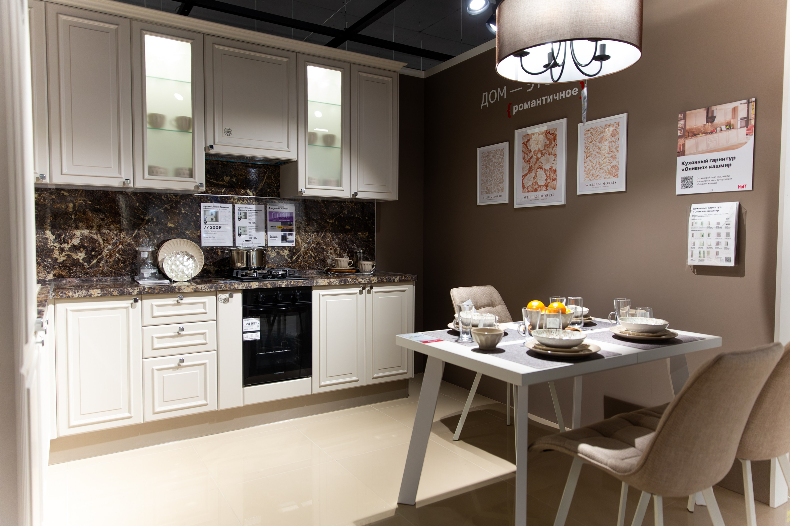 Открытие HOFF. Свадебный и репортажный фотограф в Ярославле Евгений Шовдин