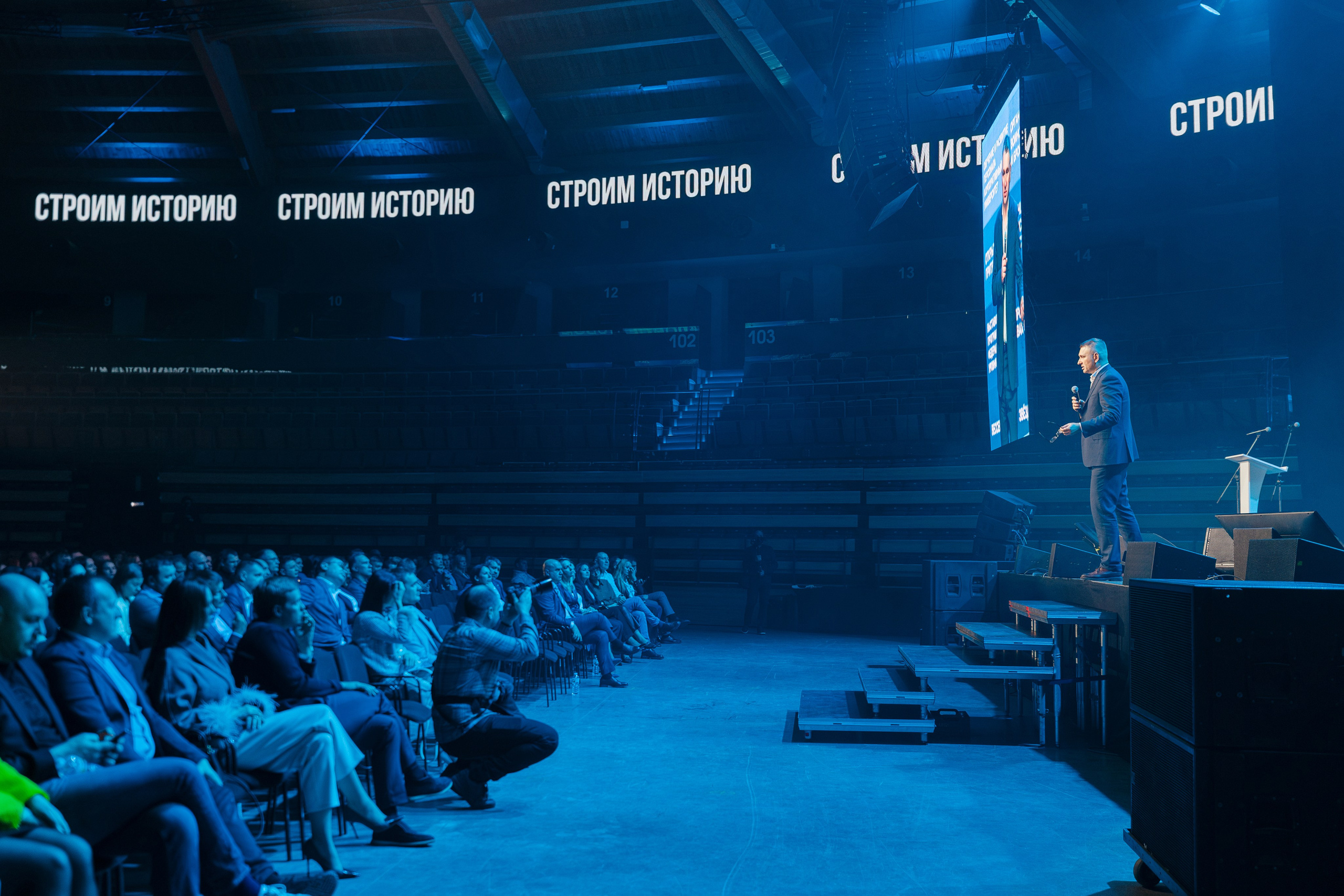 Фотосъемка конференций в Санкт-Петербурге | Профессиональный репортаж для бизнеса