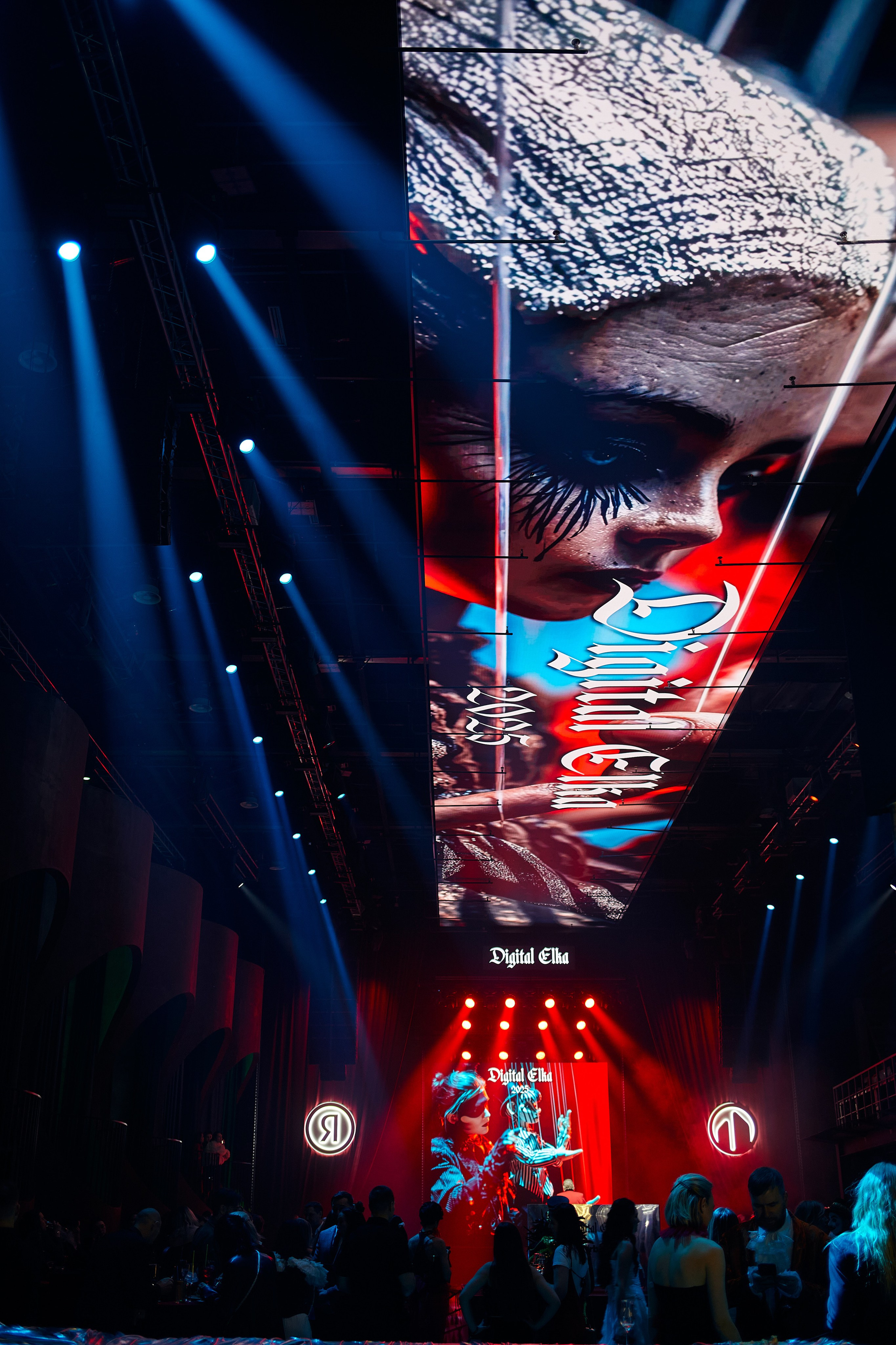 Digital Elka 2025. Репортажный фотограф в Москве Константин Дерягин