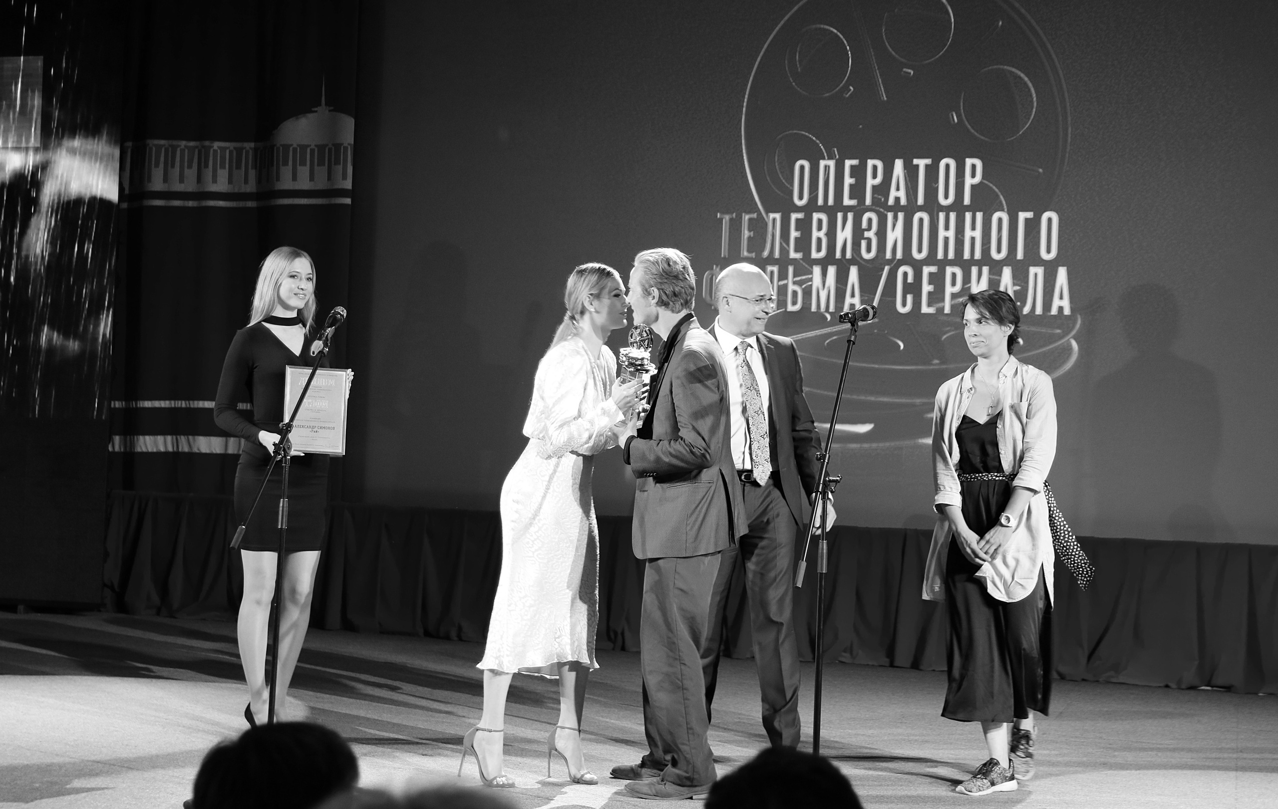 ТЭФИ Летопись Победы