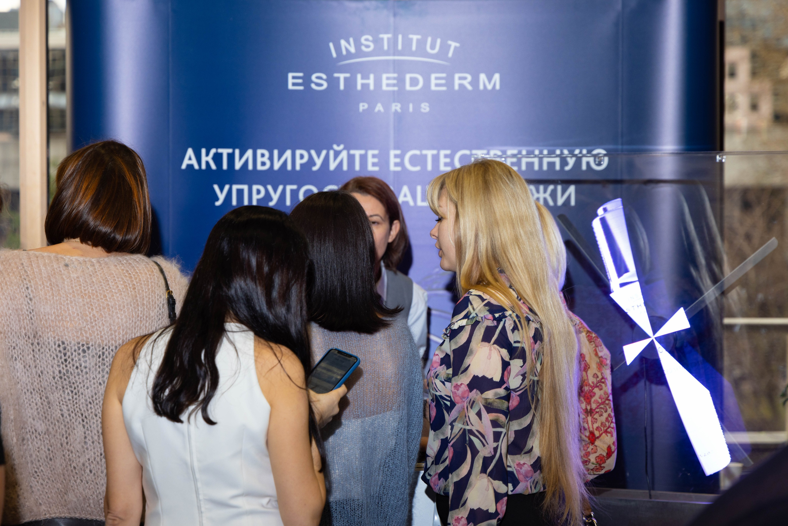 РАЗНОЕ. PRO-AGELESS