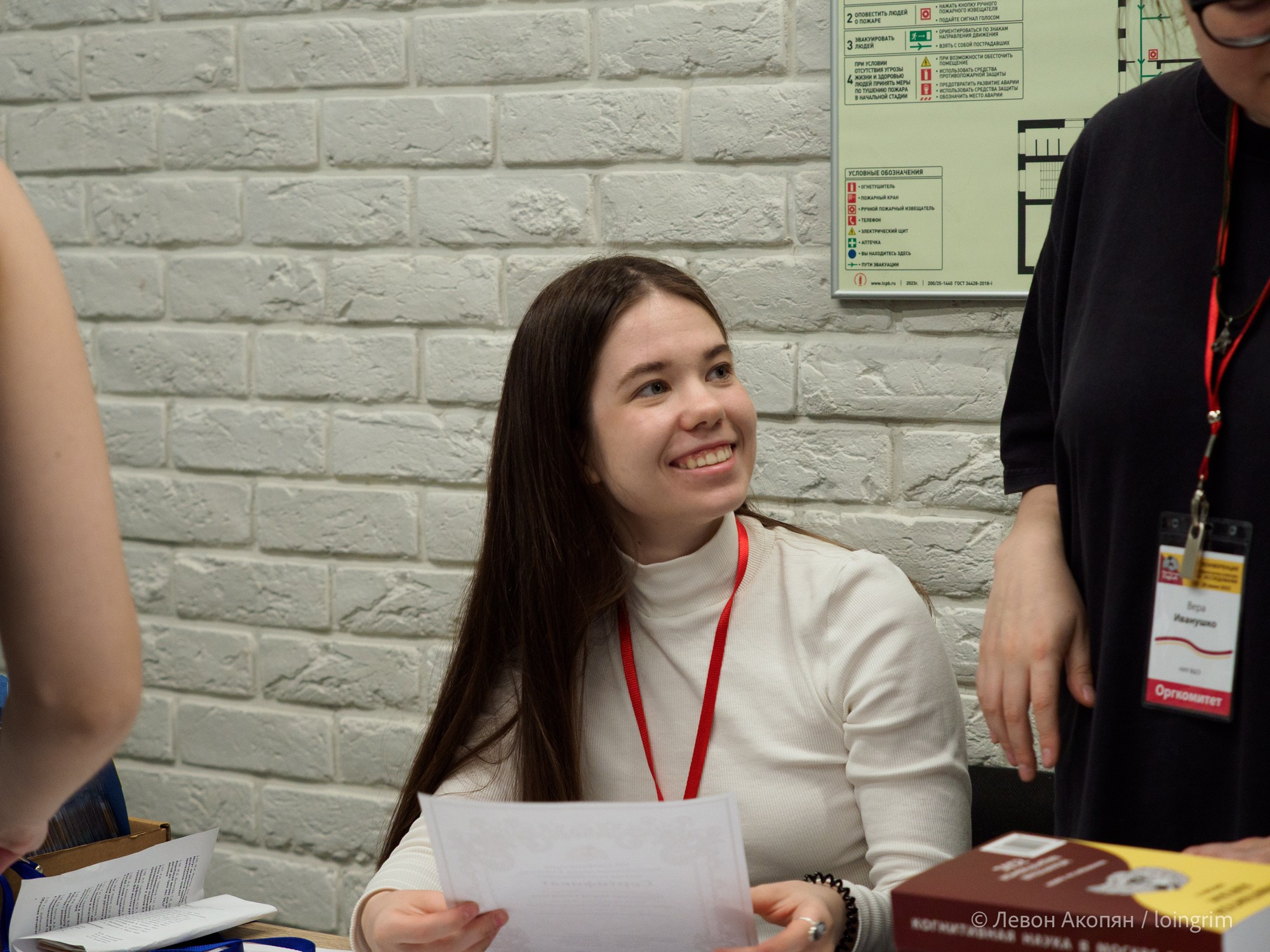 Когнитивная наука в Москве VIII (25 и 26 июня 2025). Loingrim — Свободный художник. Снимаю в своё удовольствие