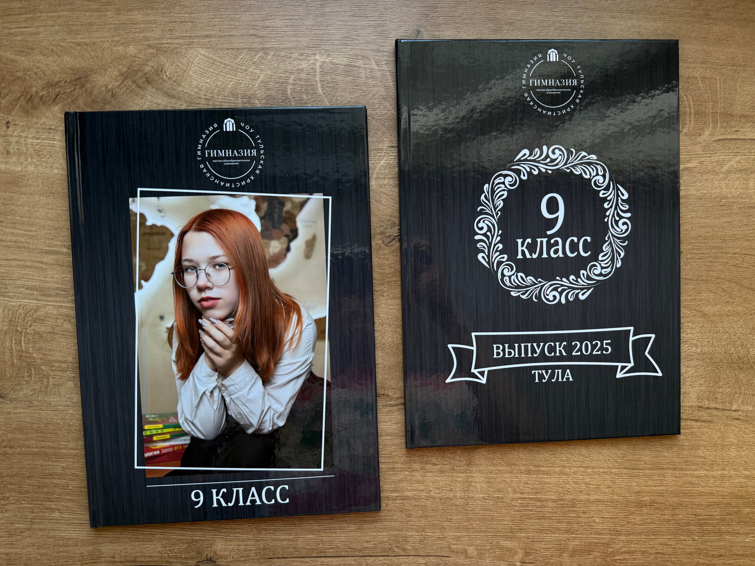 9-11 классы. Готовые альбомы. Фотокниги в Туле. Выпускные фотокниги в Туле