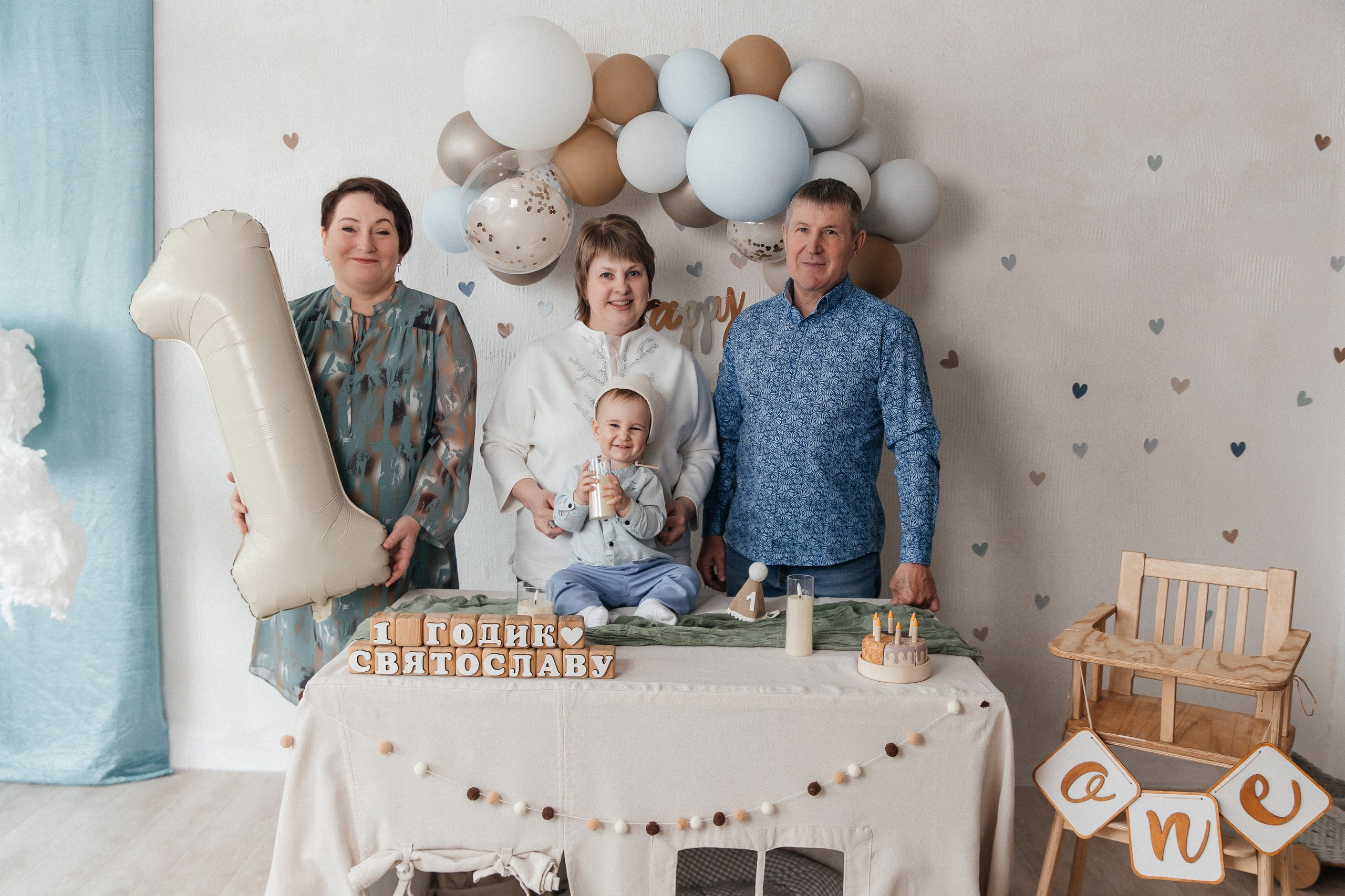 Годик Святослава