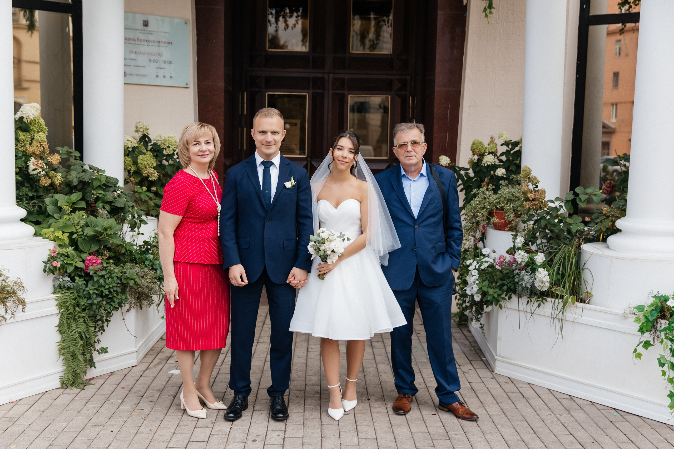 Катя и Влад. Свадебный и семейный фотограф в Москве Холда Тати