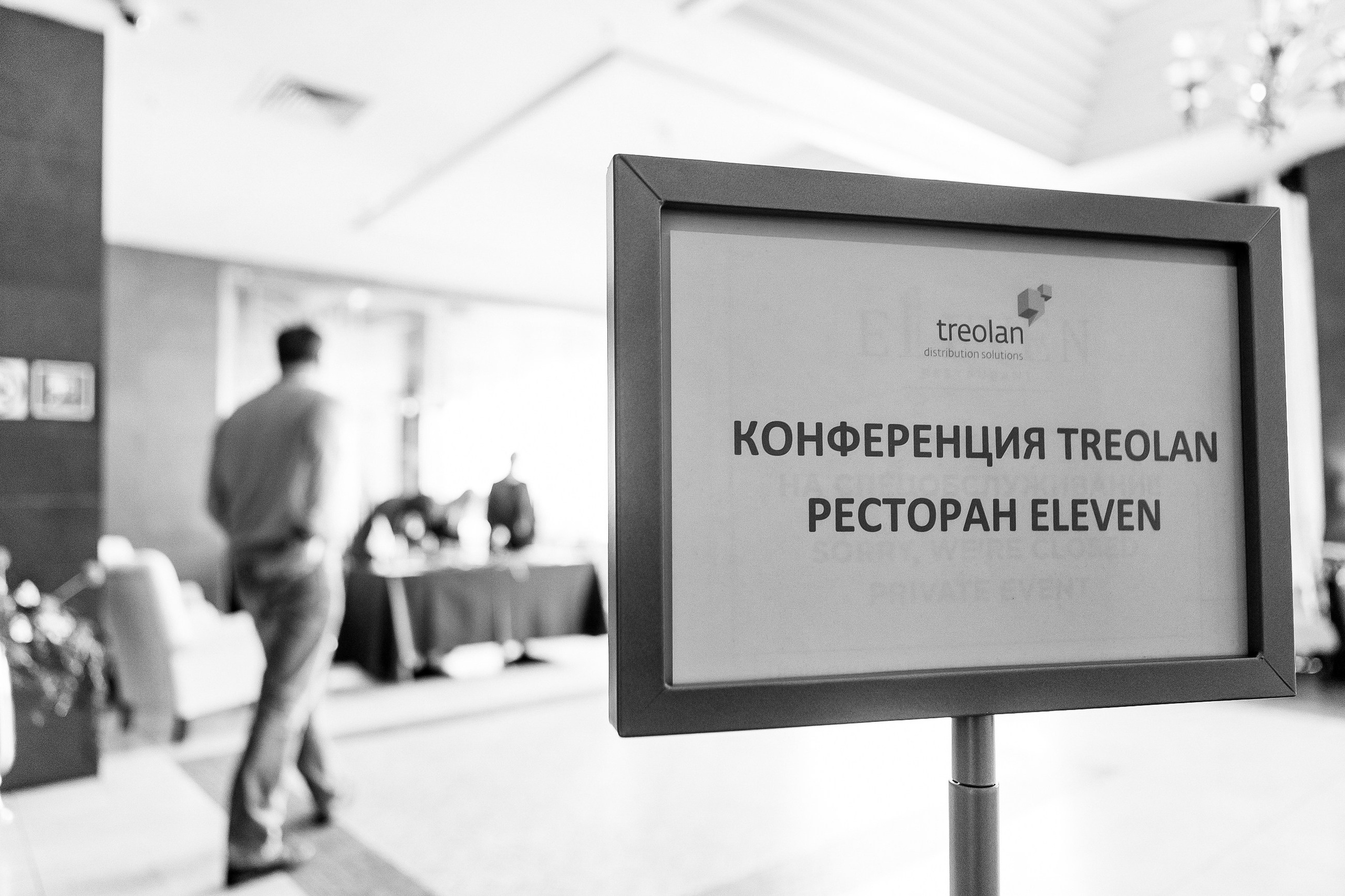 Элевен конференция. LEVORIGINAL