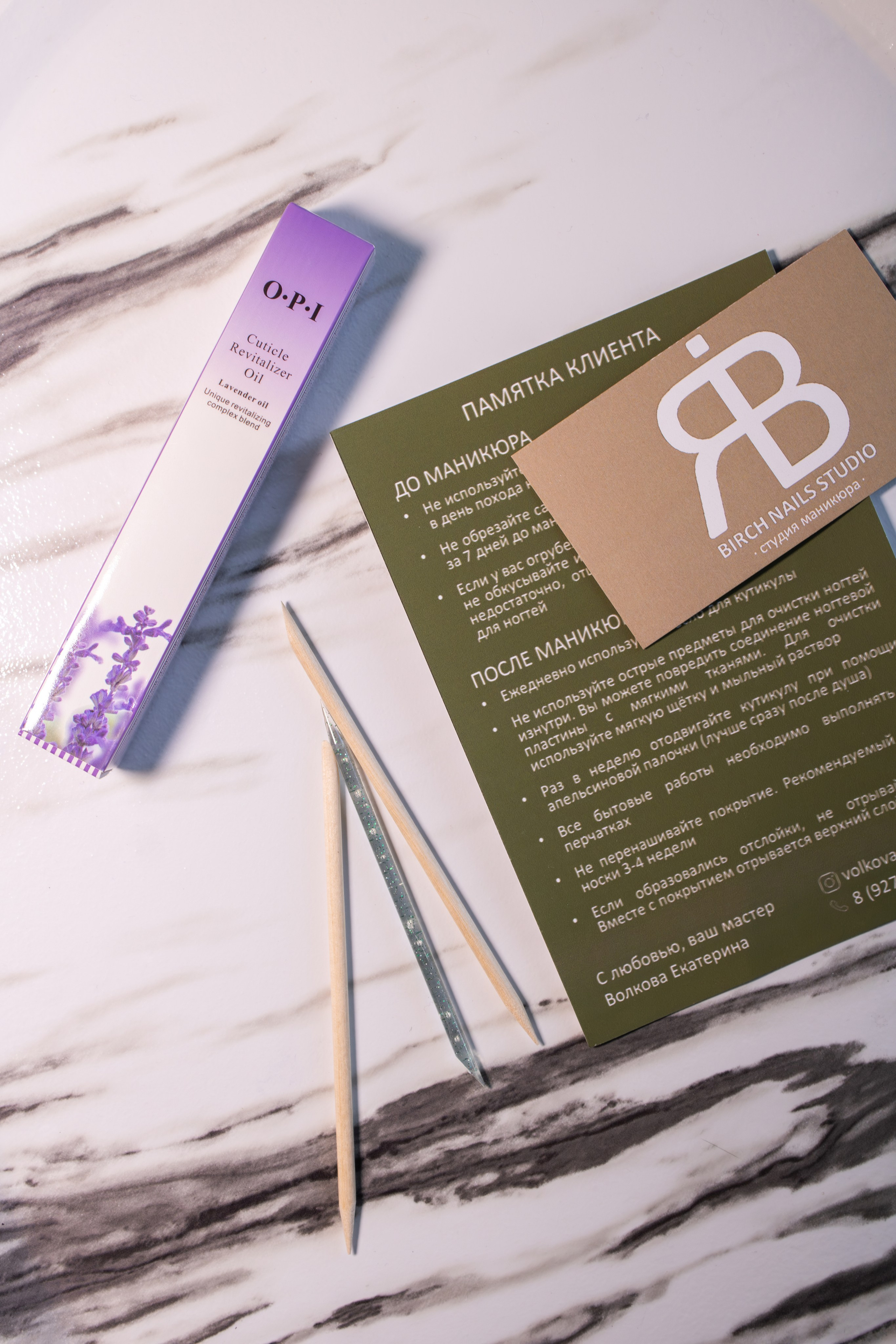 Студия мастера маникюра. Фотограф в Самаре Анастасия Попова