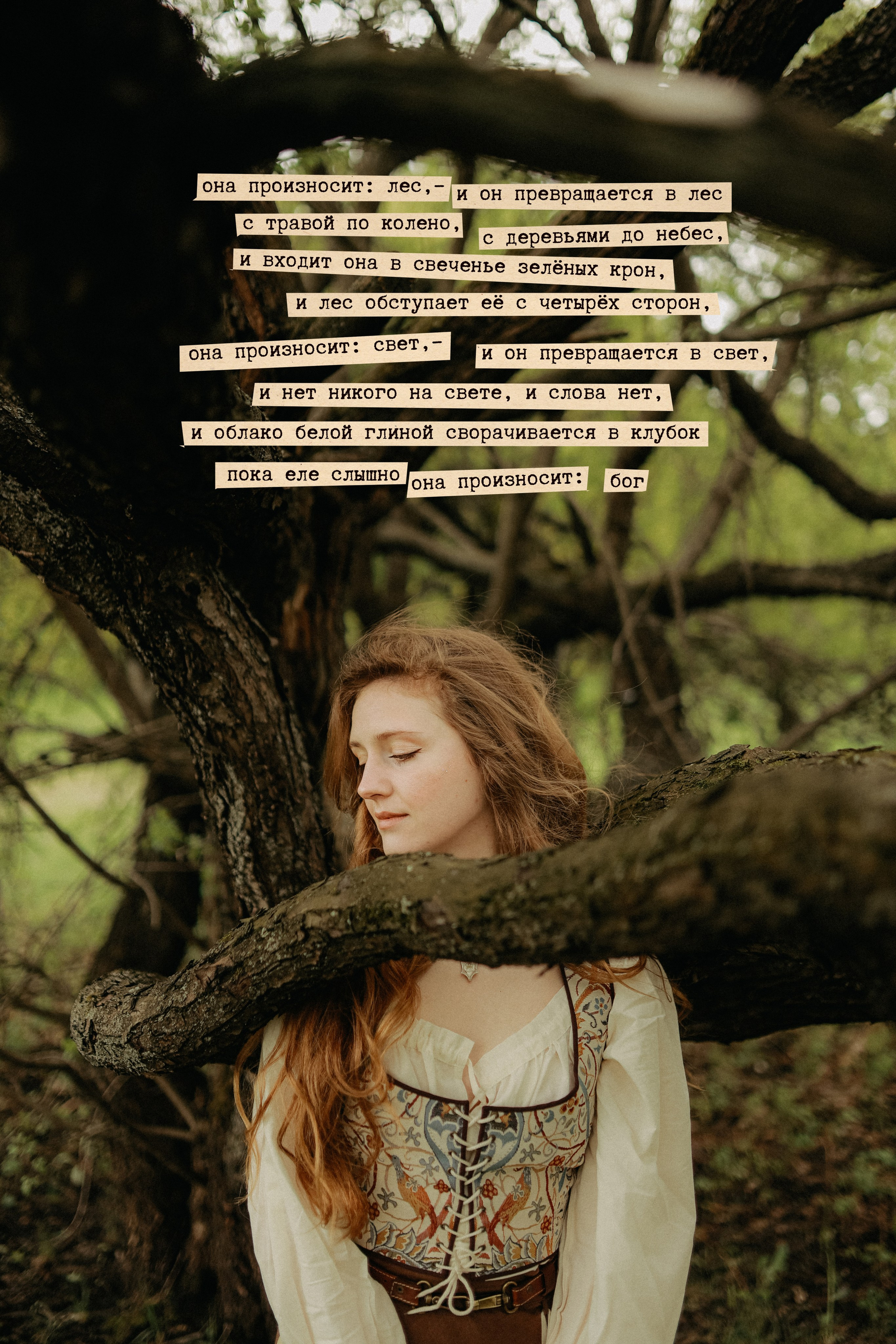 Женя. Фотограф в Москве, Электростали, Ногинске, Балашихе, Александра Кукушкина