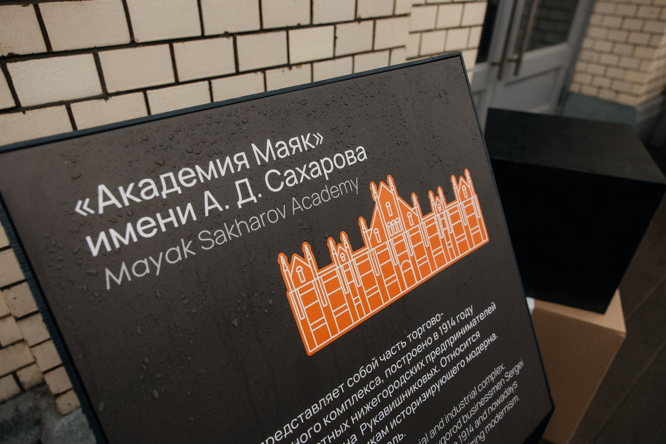 Яндекс Tech Tour NN. Свадебный и Репортажный фотограф Нижний Новгород Москва Ежов Иван