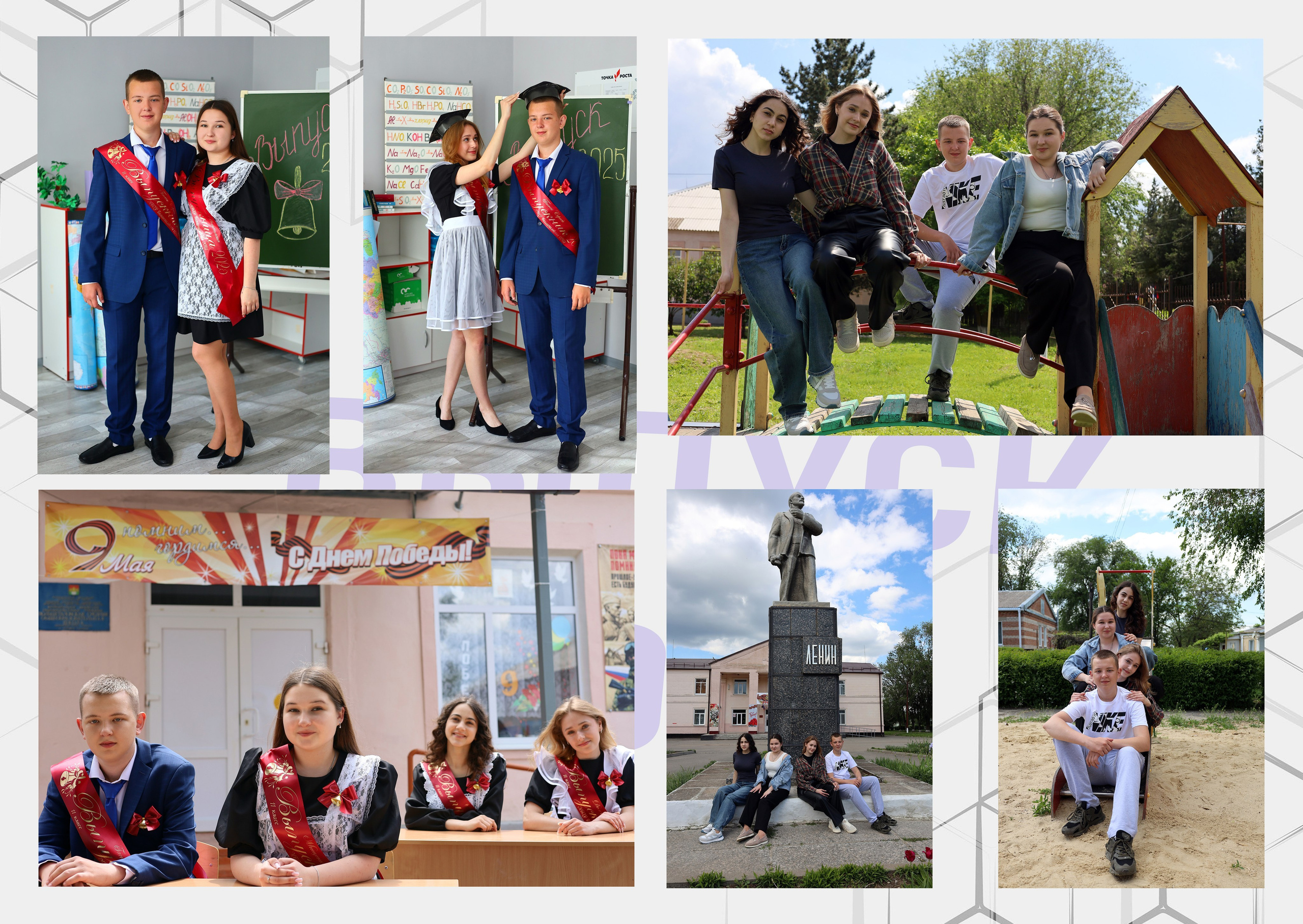 11 класс. Свадебный фотограф ростовская область