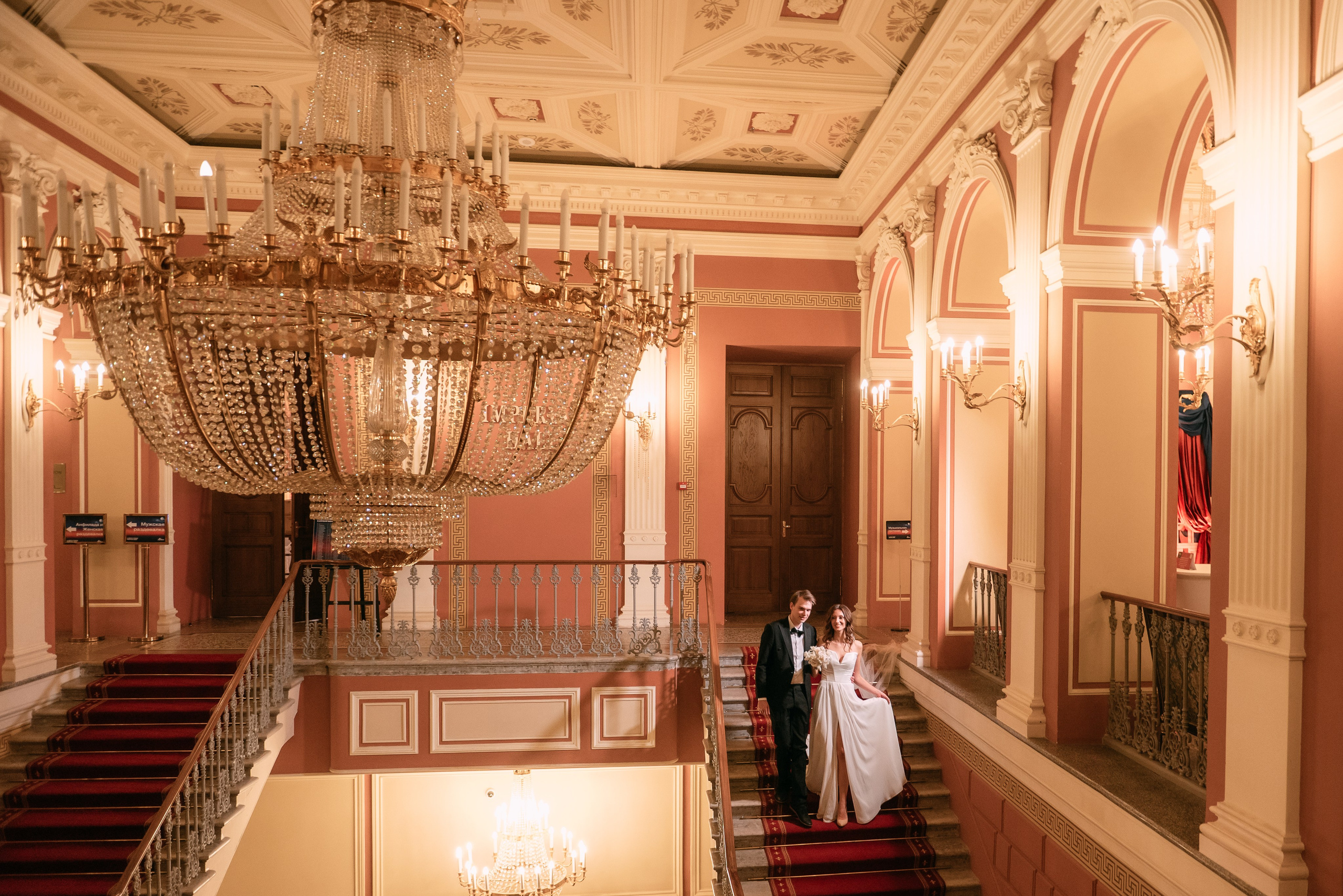 Тимофей + Ксения