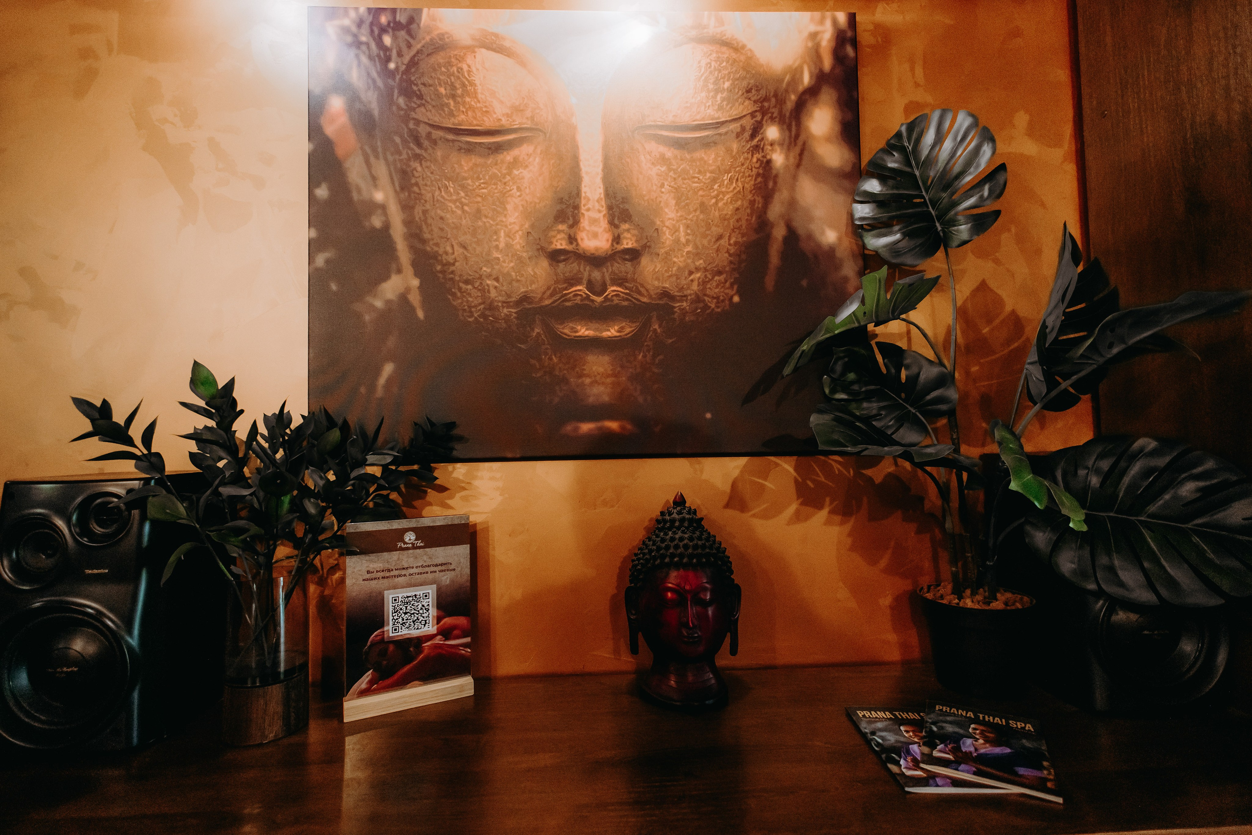 Prana Thai. Фотограф в Саратове Александр Кухаренко. И не только в Саратове :)