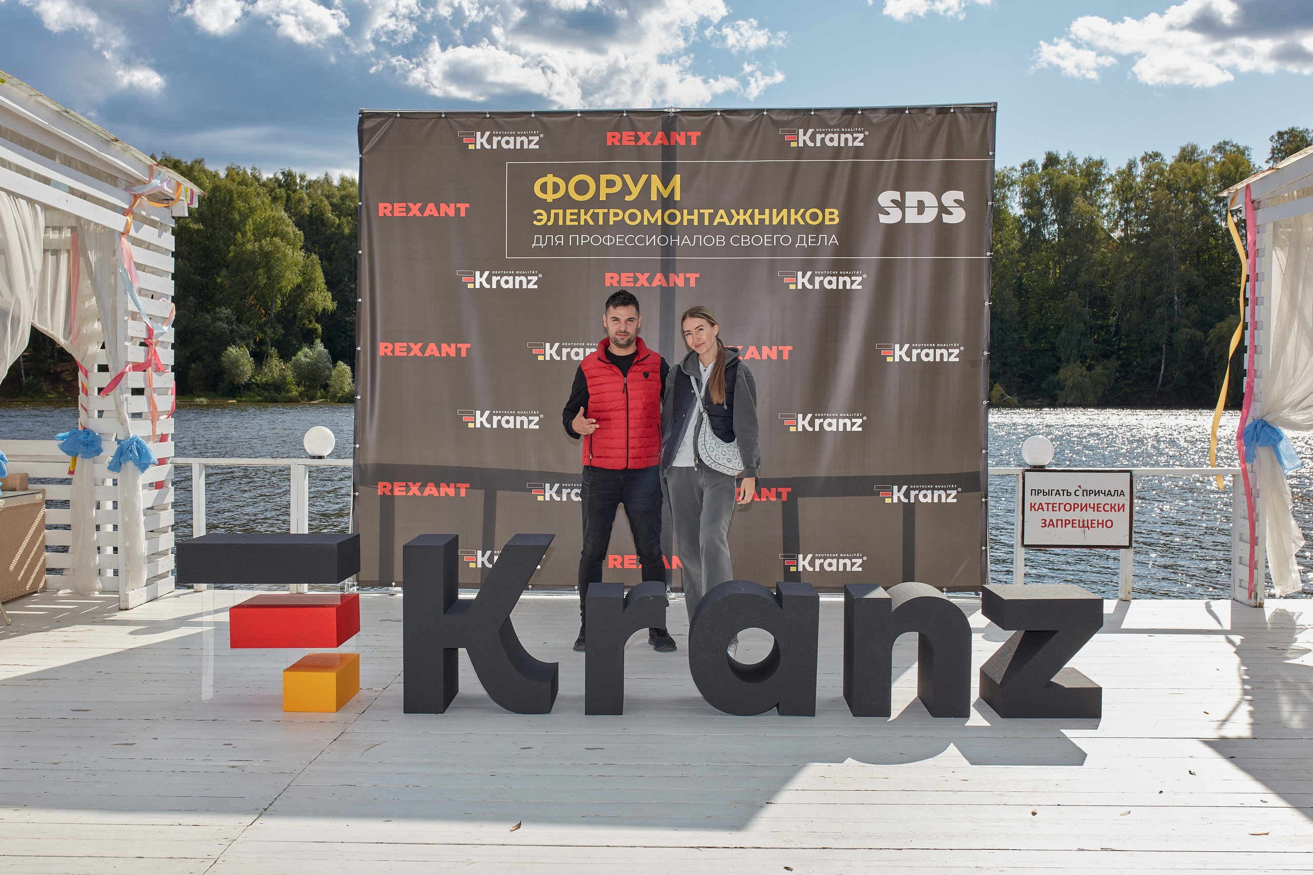 Форм электромонтажников Rexant и Kranz. Коммерческий фотограф в Москве Павел Володин — фотосъемка для бизнеса