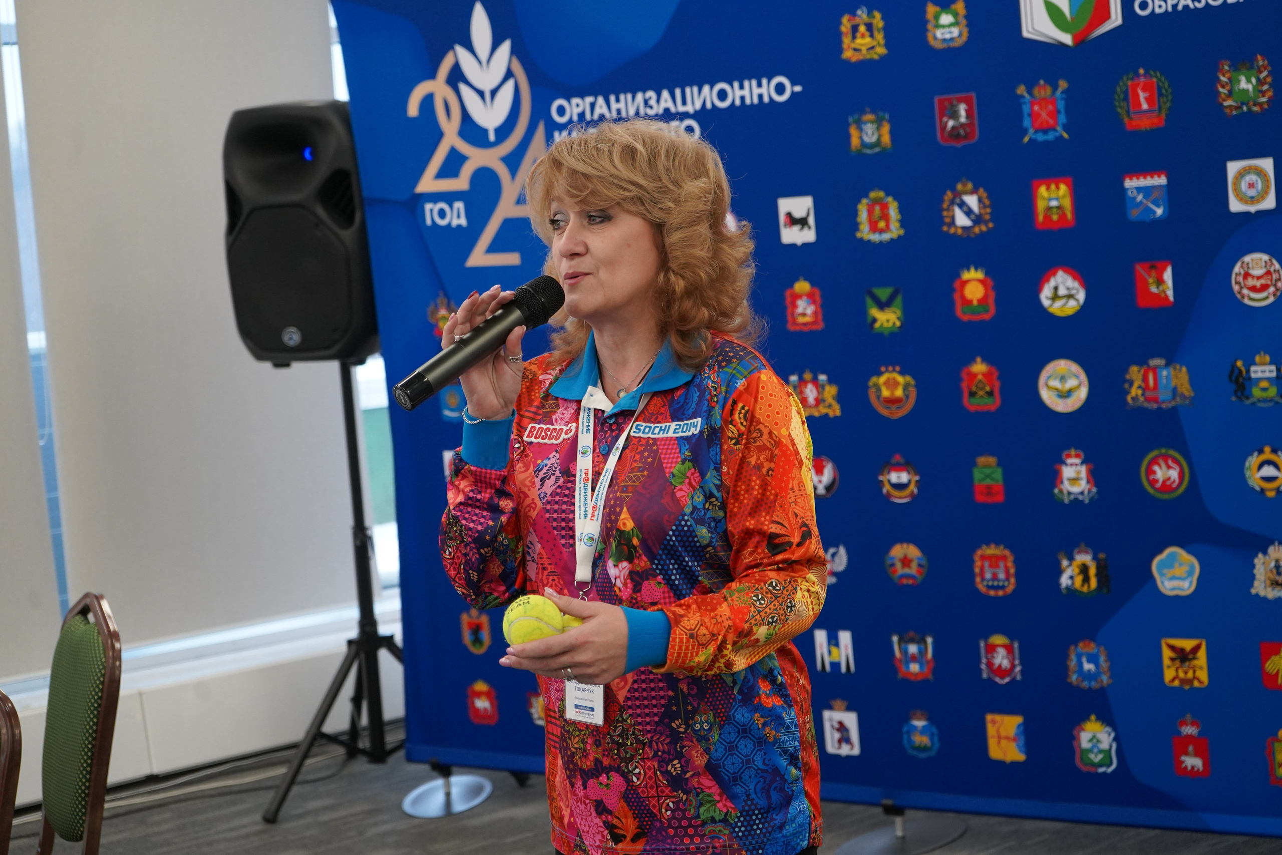 Форум-фестиваль «ПРОдвижение ЗОЖ». Галерея ПрофАС