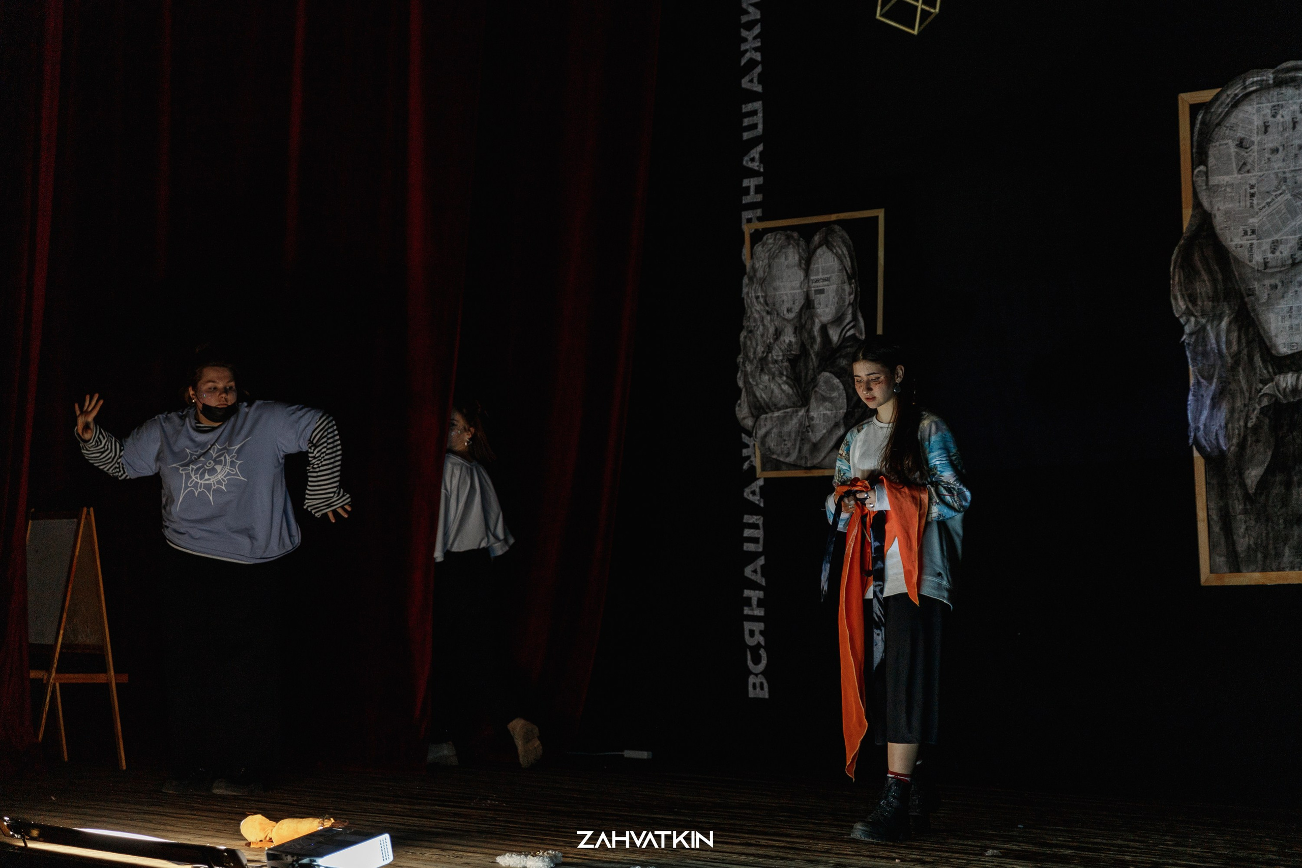 Съезд «Вся наша жизнь» 2023. Фотограф Захваткин Роман