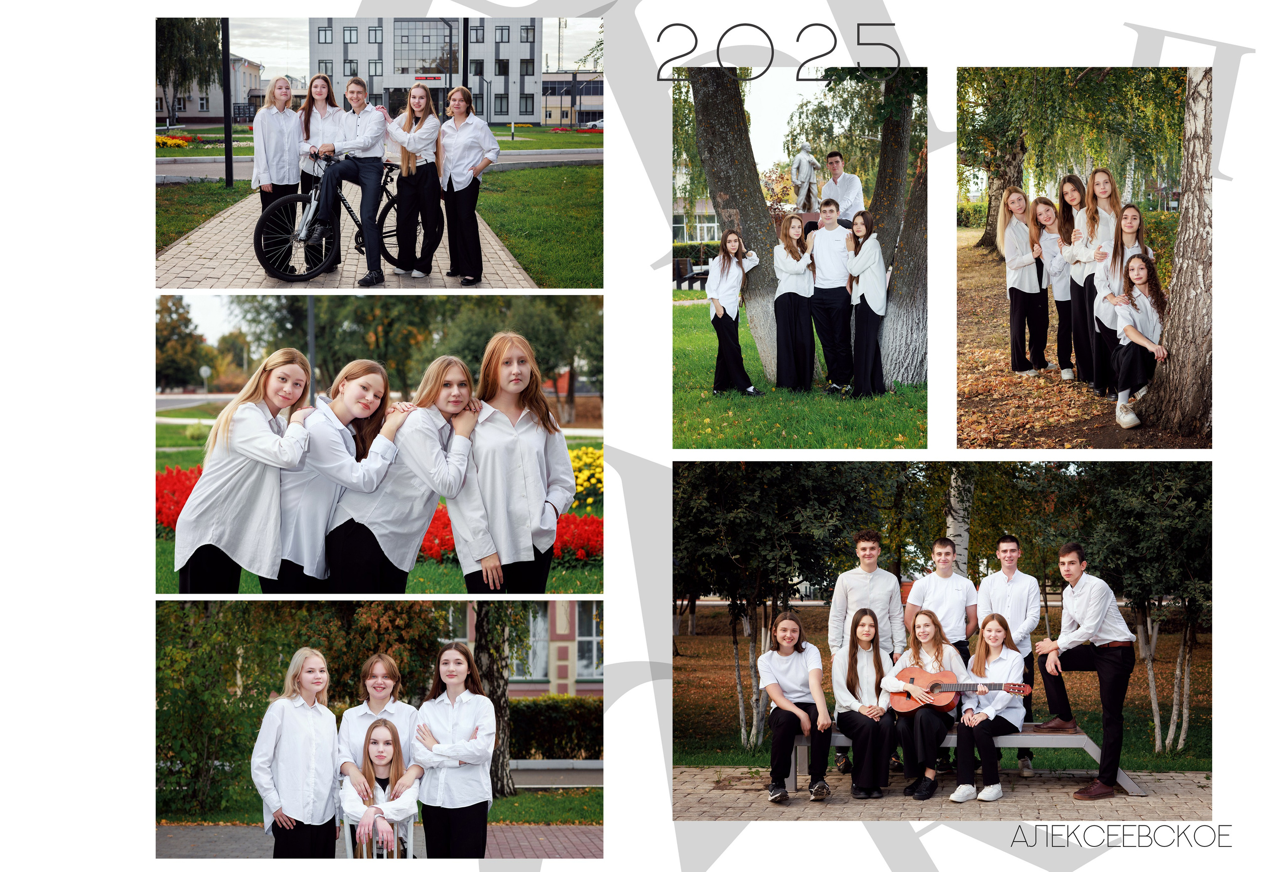 Для старших классов. Эльмира Калимуллина фотограф в Казани