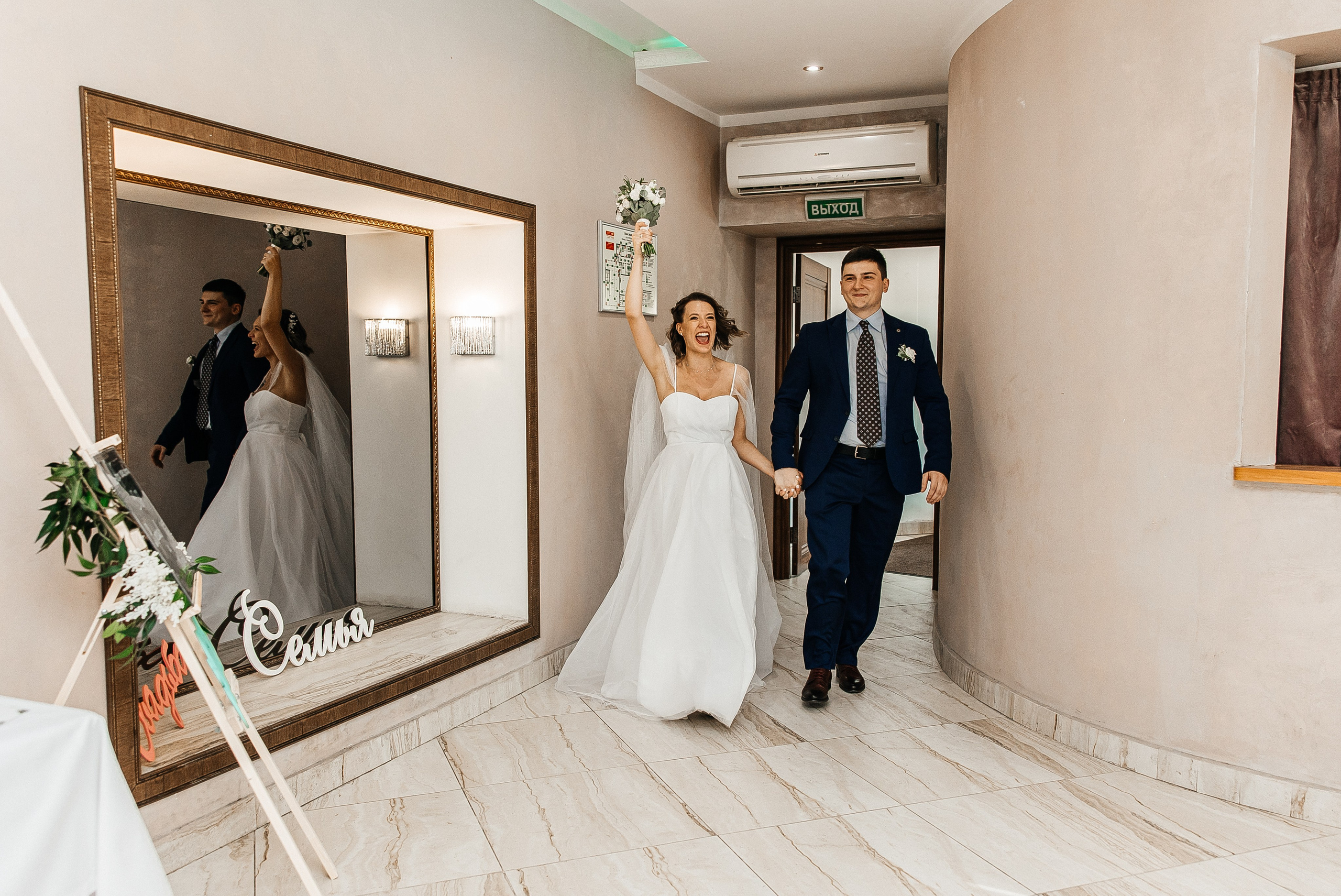 Ярослав и Мария. Свадебный и семейный фотограф Елизавета Ермак | Москва и МО