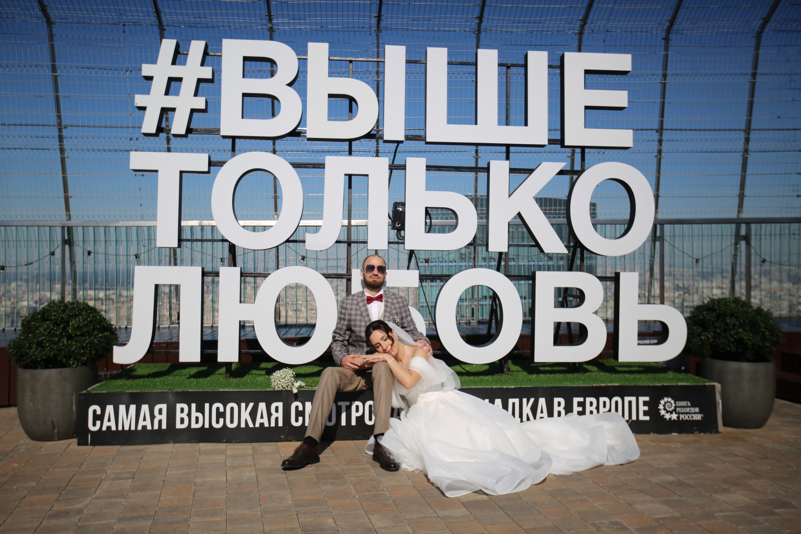 Wedday D&M. Привет! Меня зовут Александрина, и я фотограф