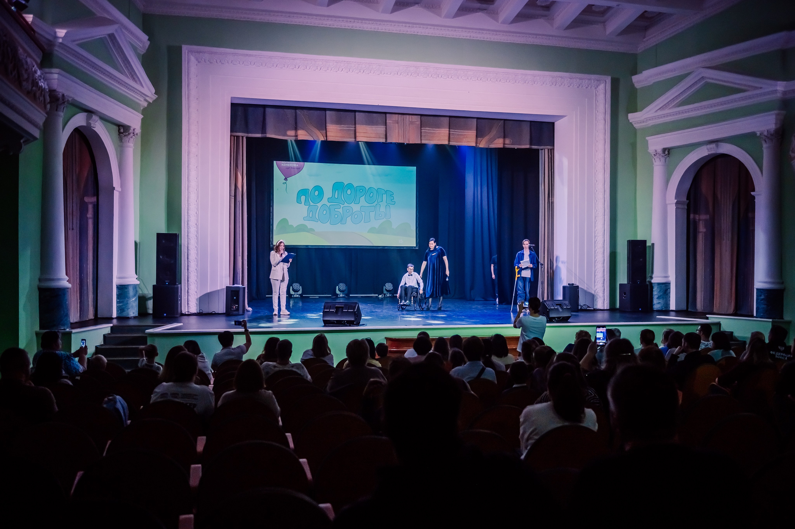 Благотворительный Фестиваль «По Дороге Доброты 2025». Детский фотограф, семейный фотограф и репортажи в Кемерово