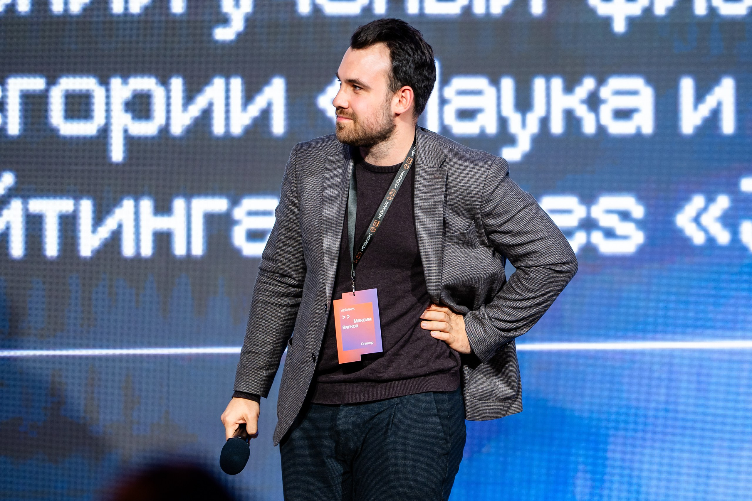 День Неймарк. Репортажный и портретный фотограф в Нижнем Новгороде Максим Горшков