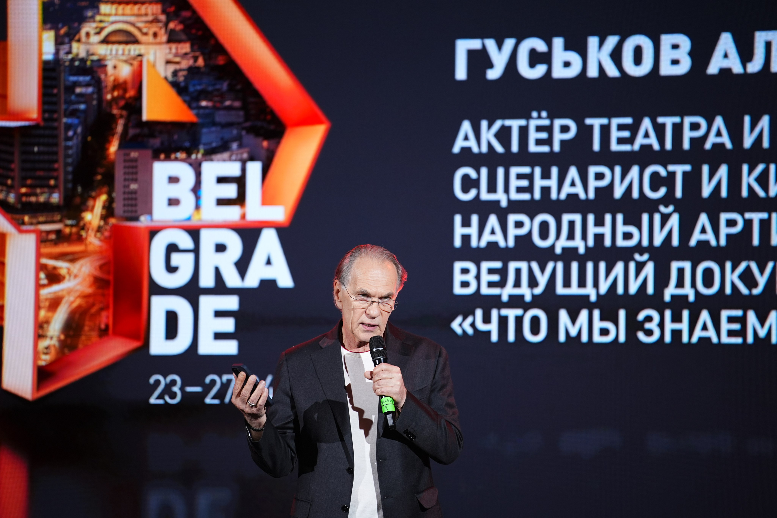 Выезд РЕН ТВ Сербия 2026. EVEREST PHOTO REPORT