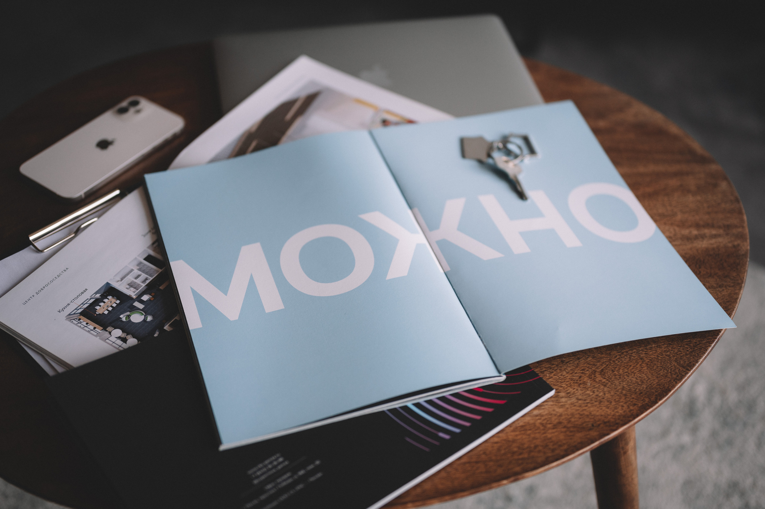 Контент. Фотограф Анна Темнова. Пенза