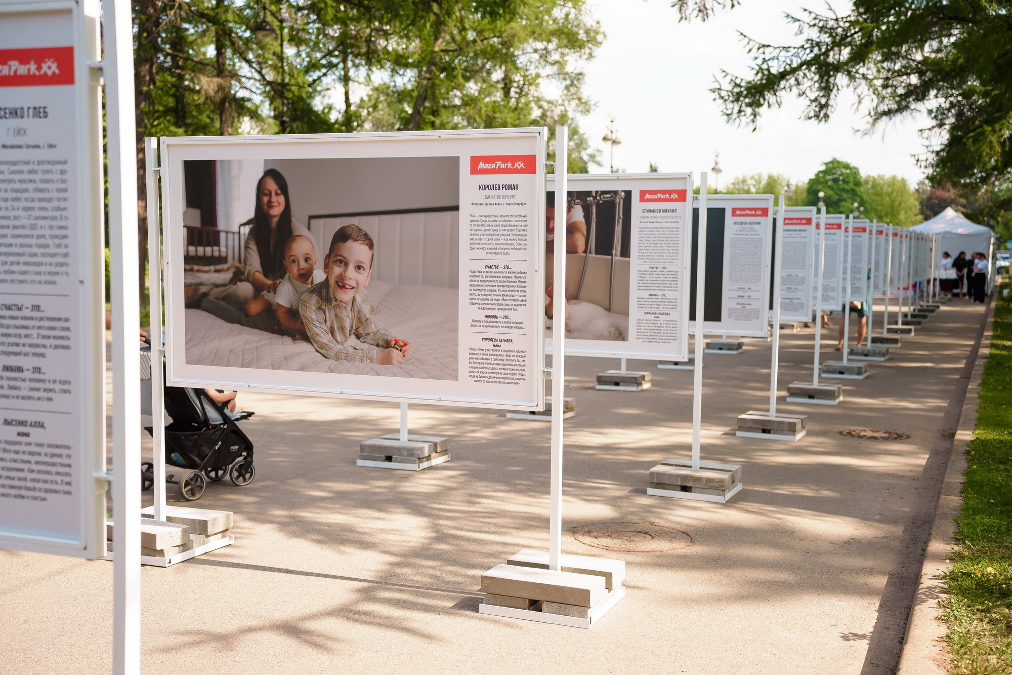 День защиты детей. Фотограф Сергей Лукьяненко