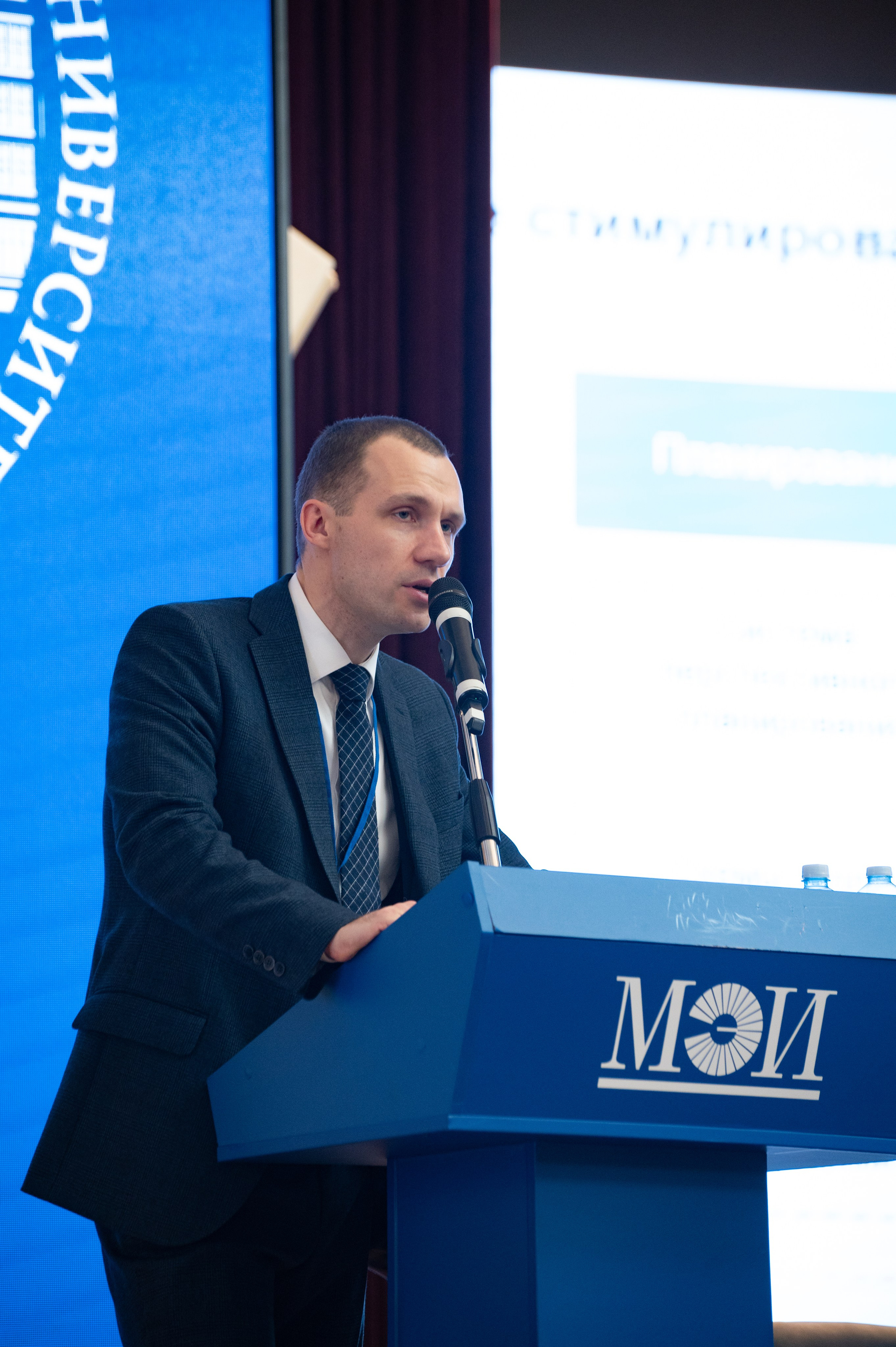 РАВИФОРУМ по ВИЭ и электротранспорту в МЭИ. Фотограф Мария