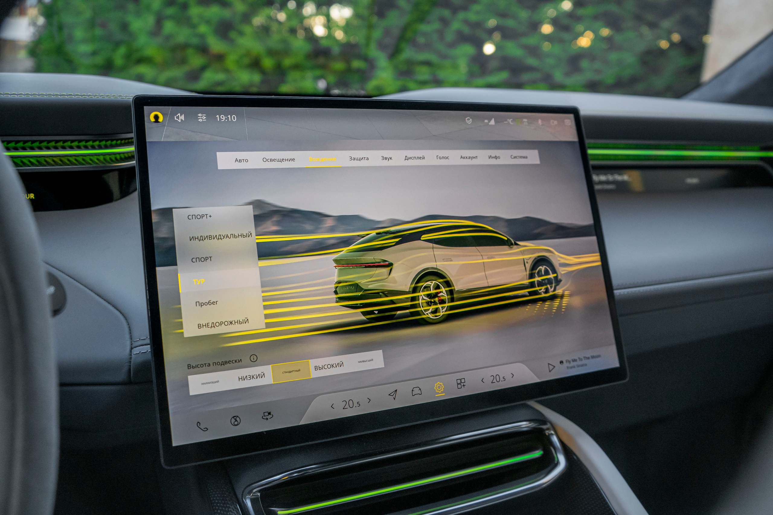 Lotus Eletre. Автомобильный фотограф Ногинск Денис Городок