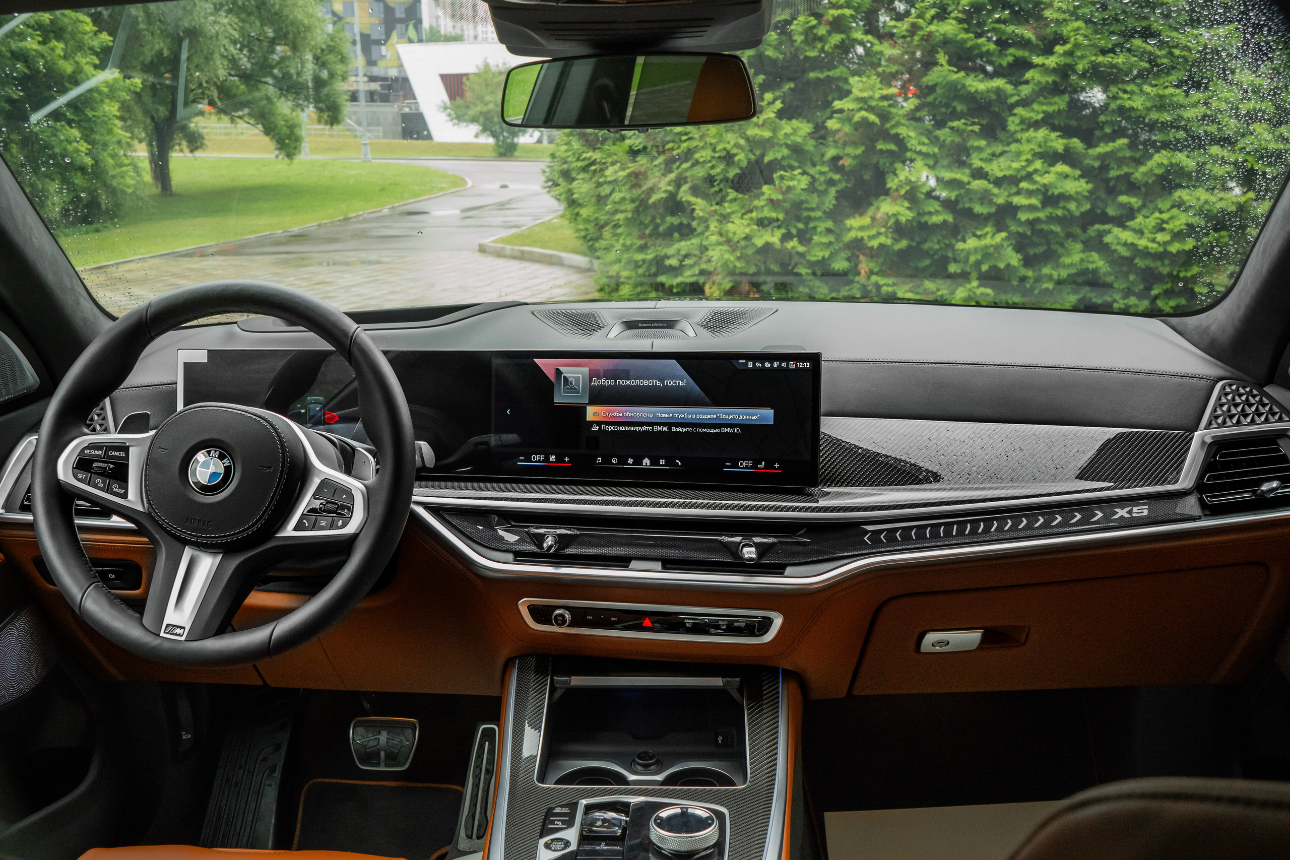BMW X5 (M Competition). Автомобильный фотограф Ногинск Денис Городок