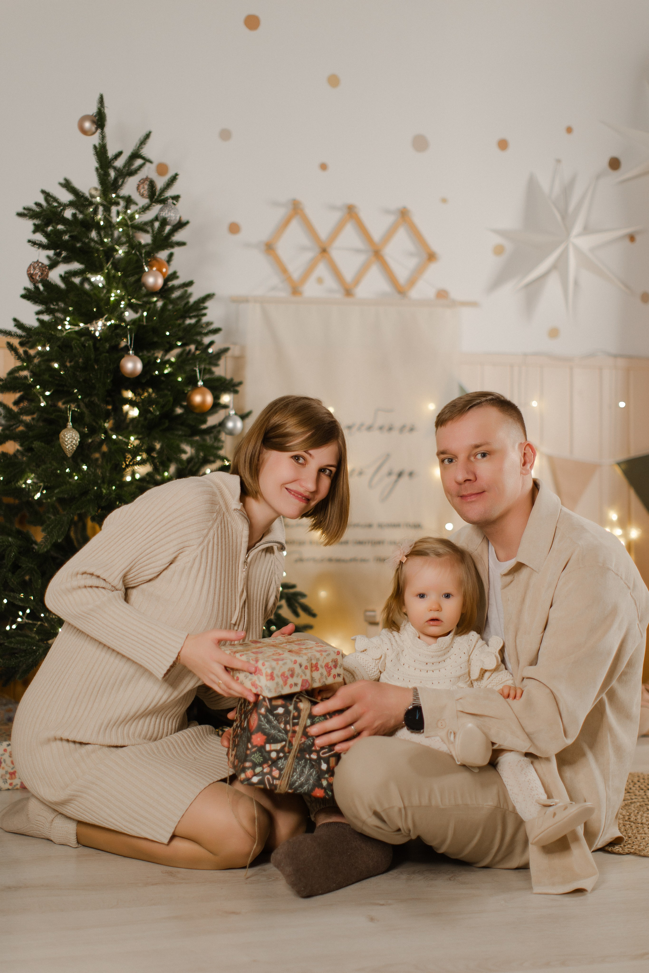 Подарок. Семейный и детский фотограф в Москве Кузьмина Мария