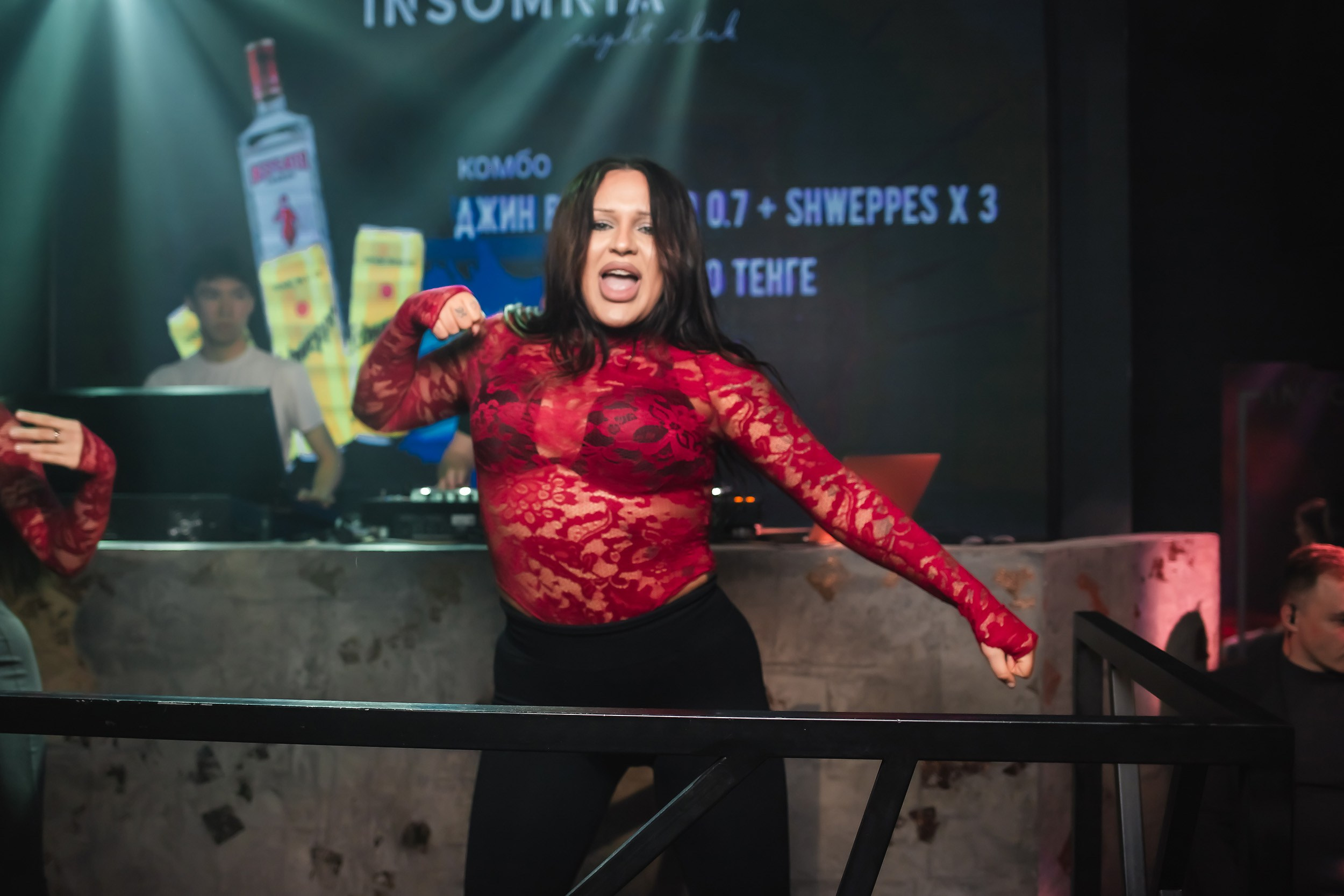 Insomnia. Кипятком Павлодар