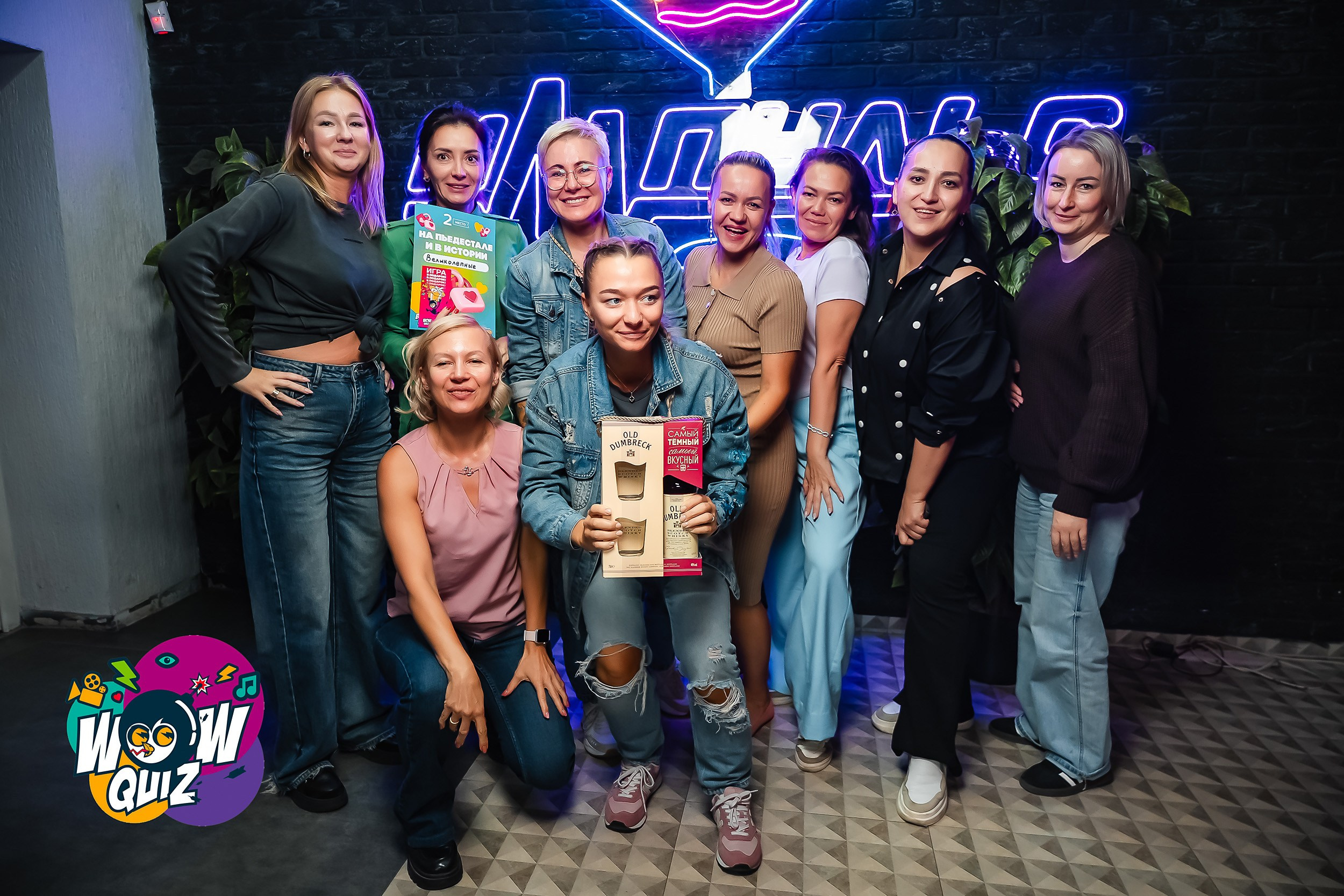 Wow quiz. Кипятком Павлодар