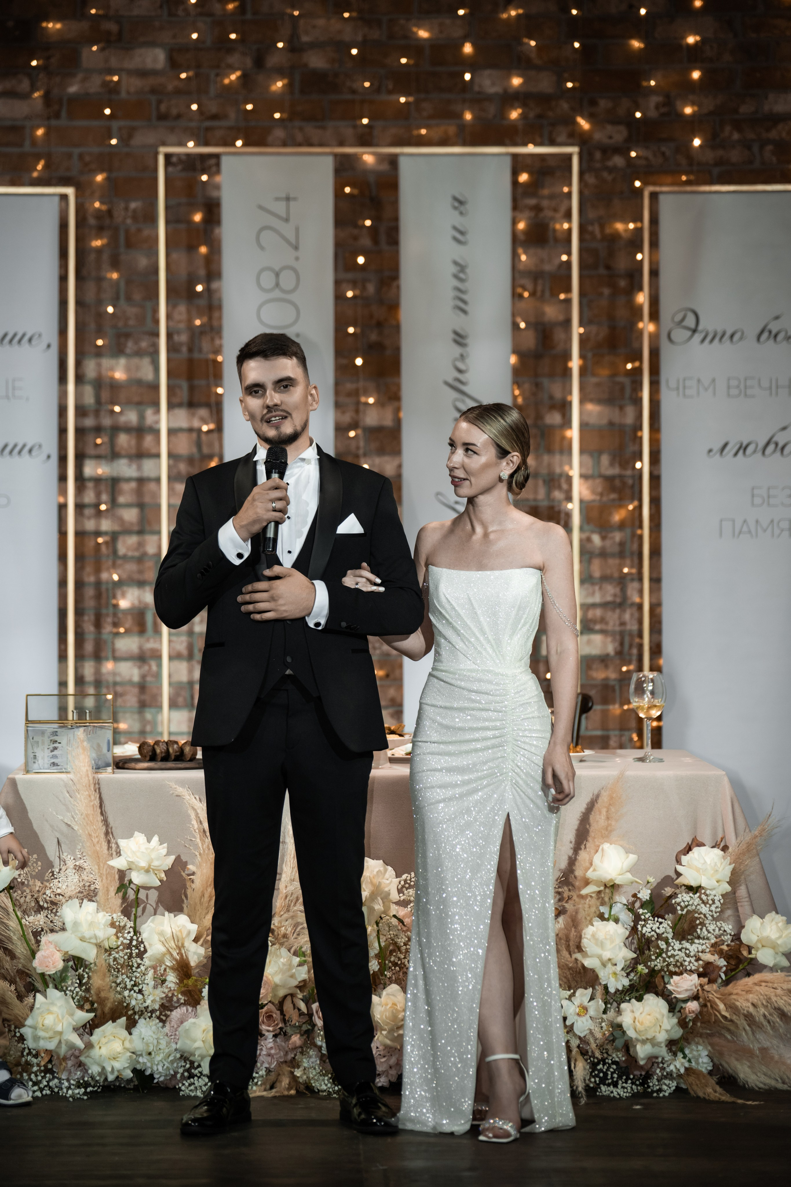 2024. Богдан и Ирина. Свадебный и семейный фотограф в Москве и Европе Евгения Амелина