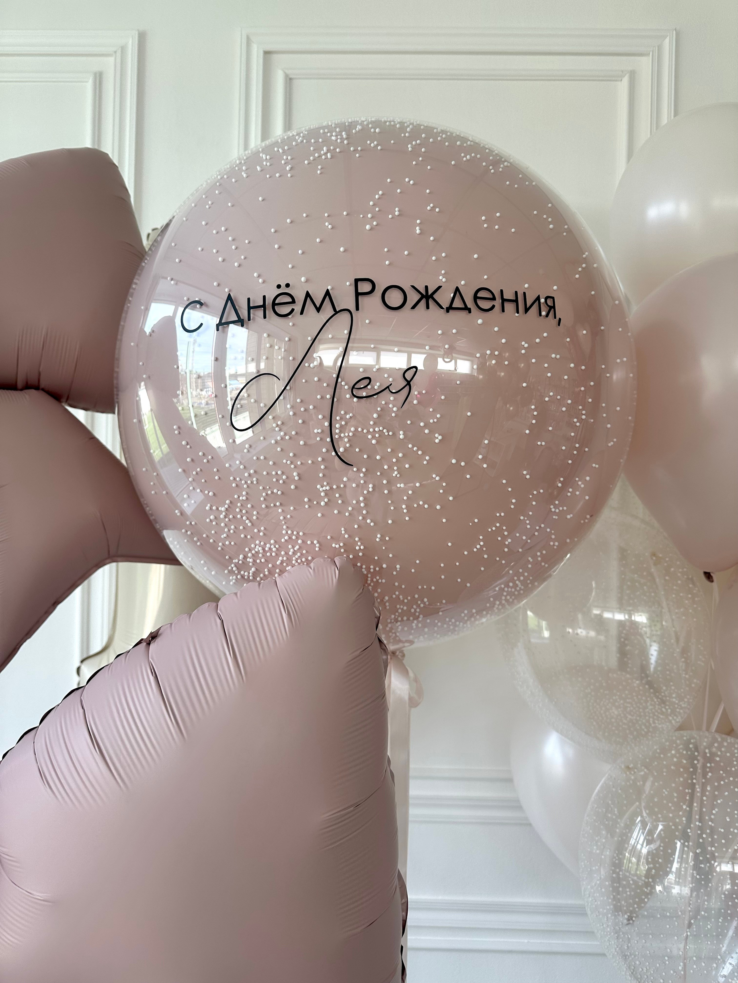 Для нее. Фабрика праздника