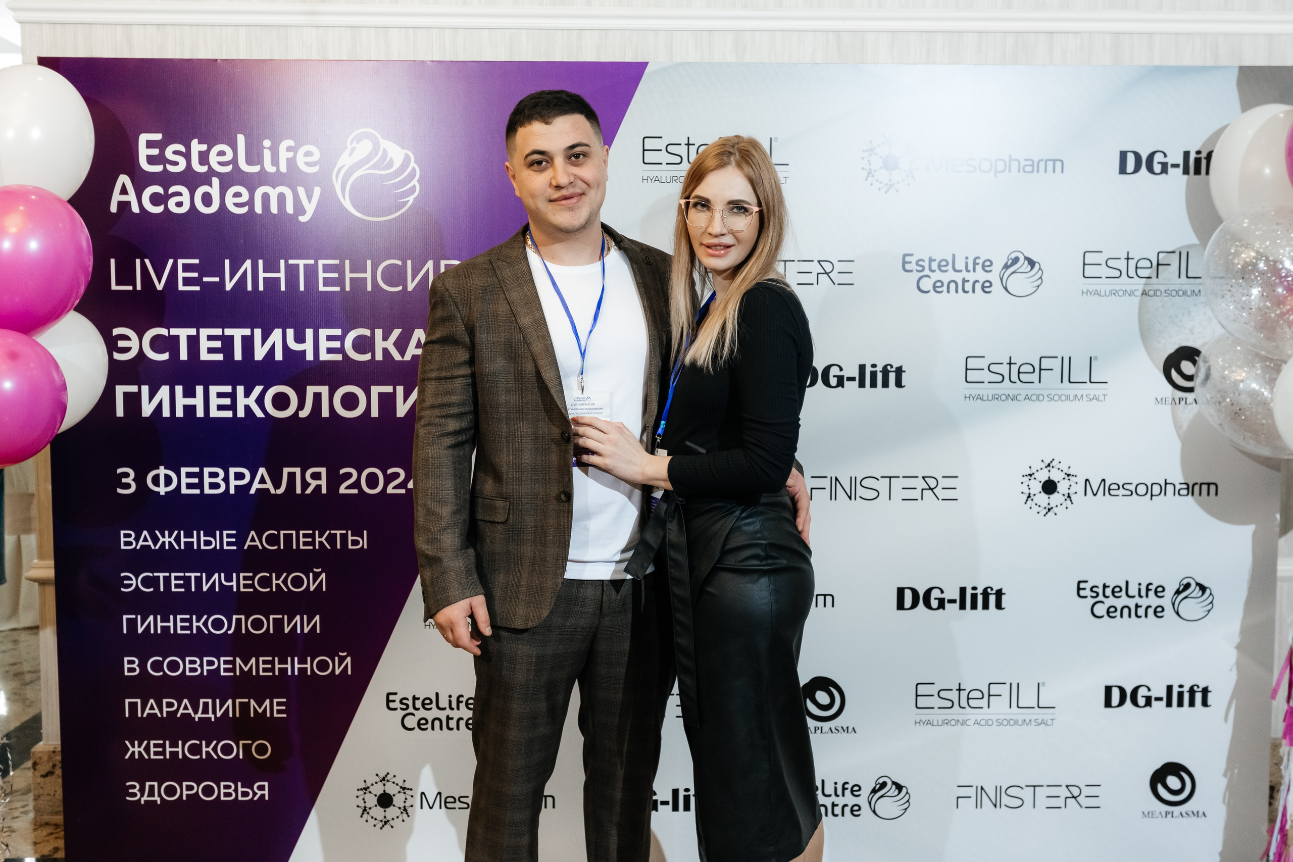 I и II Форумы EsteLife. Свадебный фотограф в Краснодаре Николай Крауз