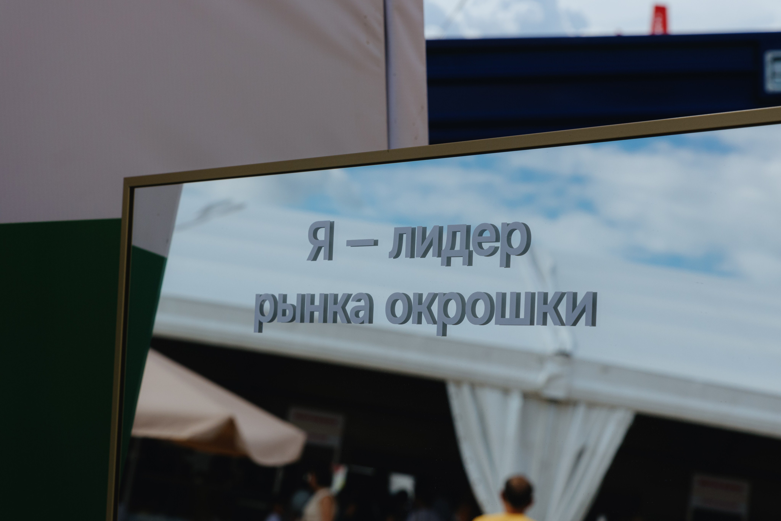 Россельхозбанк. Фотограф в Москве и Санкт-Петербурге Дарина