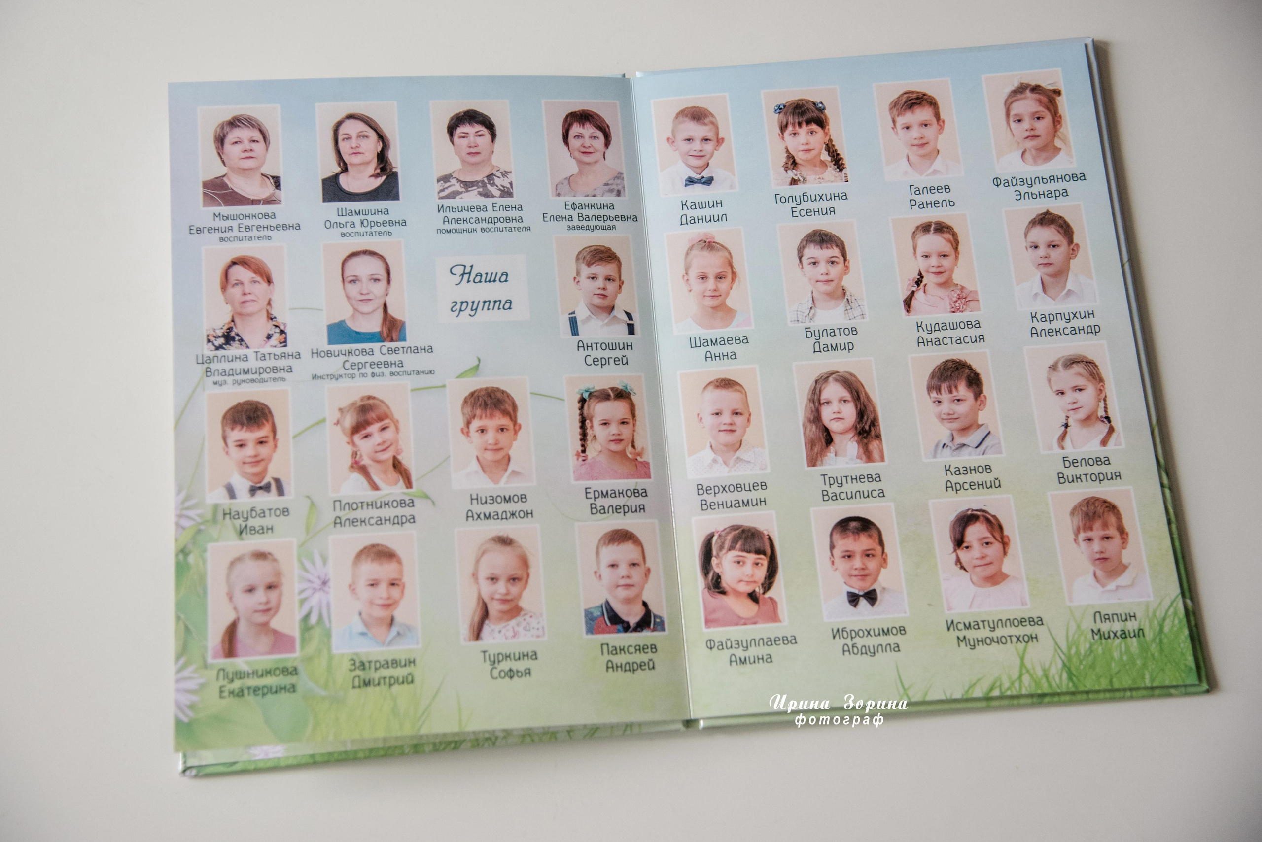 Фотокниги. Семейный и детский фотограф в Пензе Ирина Зорина