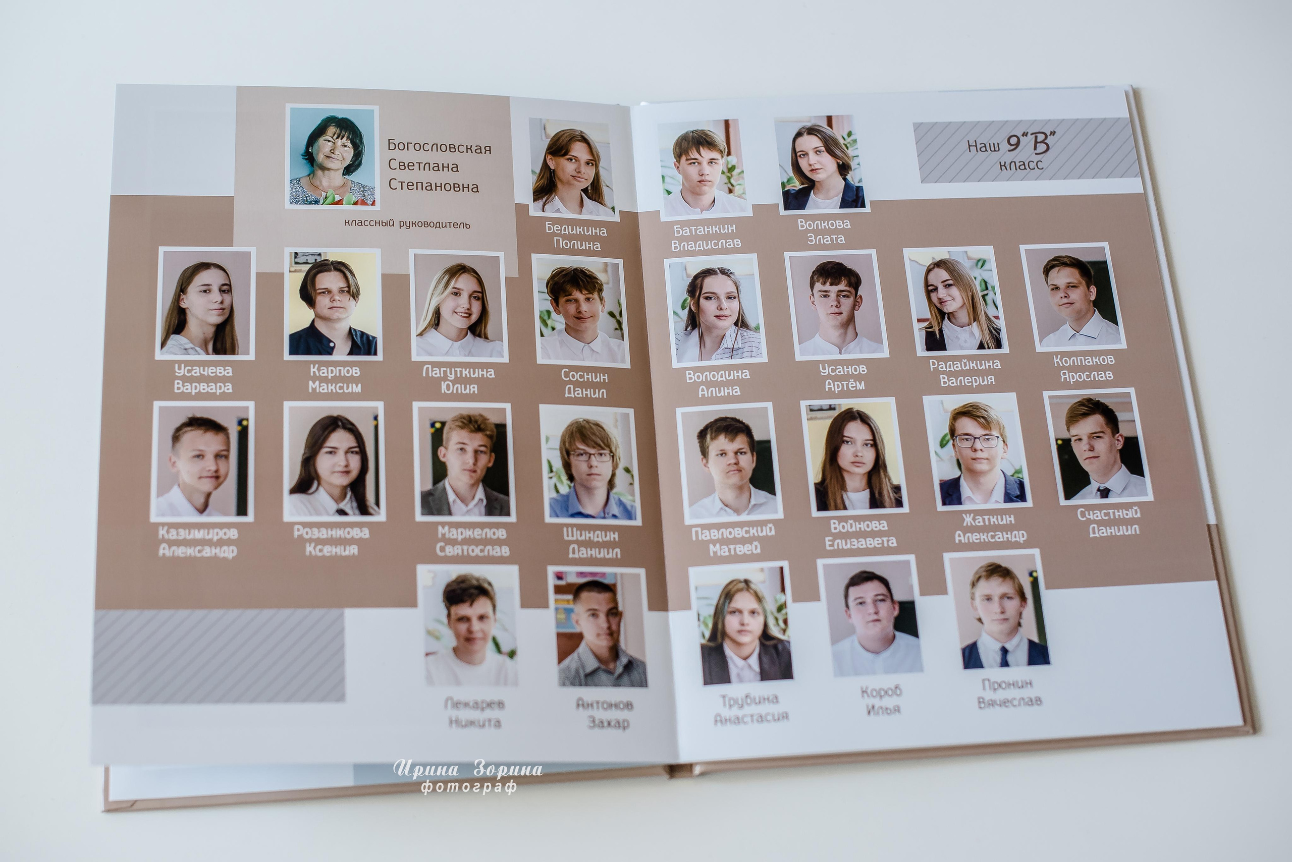 Фотокниги. Семейный и детский фотограф в Пензе Ирина Зорина