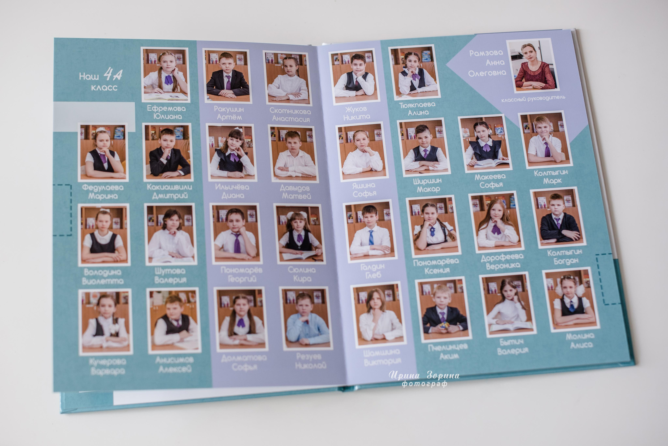 Фотокниги. Семейный и детский фотограф в Пензе Ирина Зорина