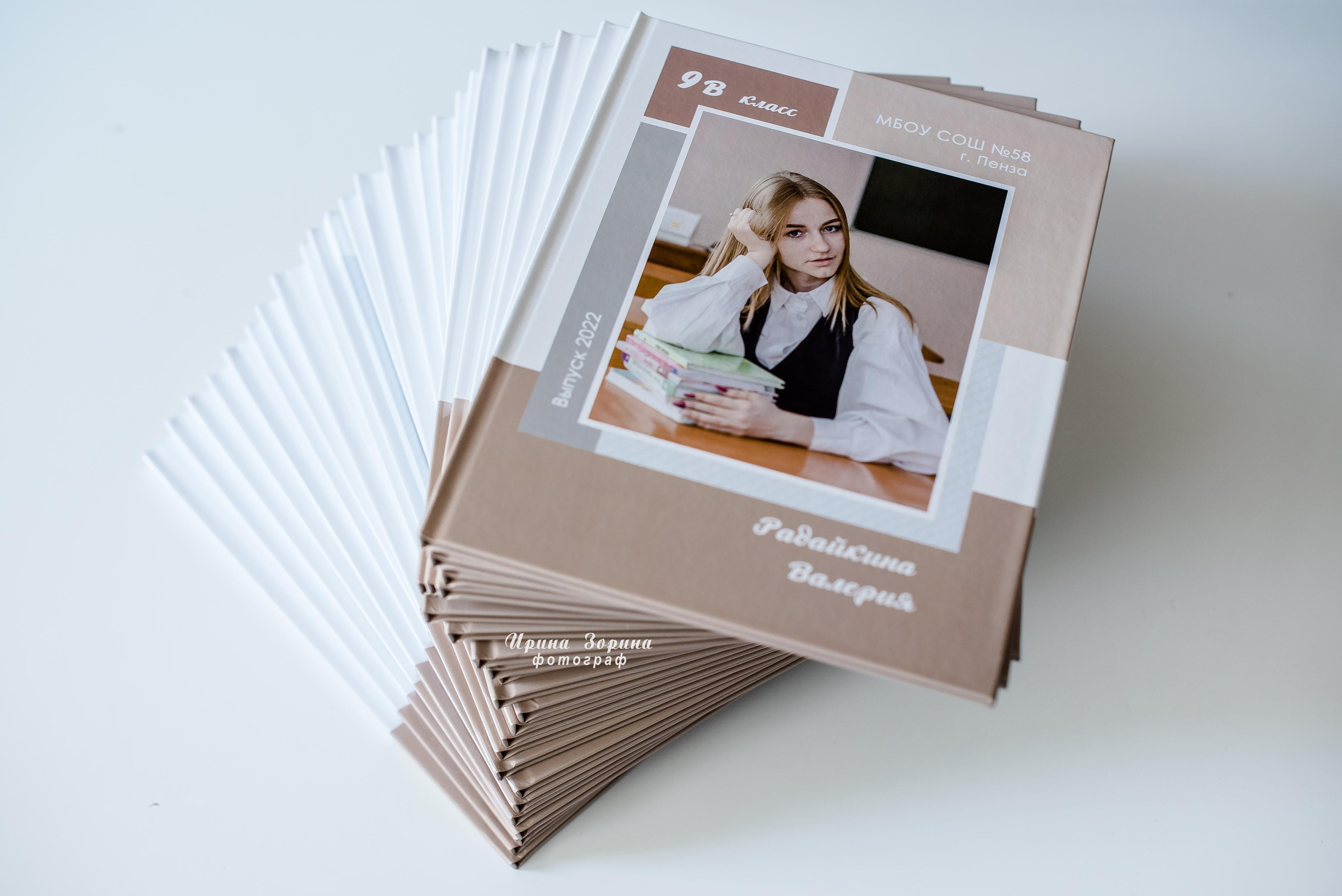 Фотокниги. Семейный и детский фотограф в Пензе Ирина Зорина