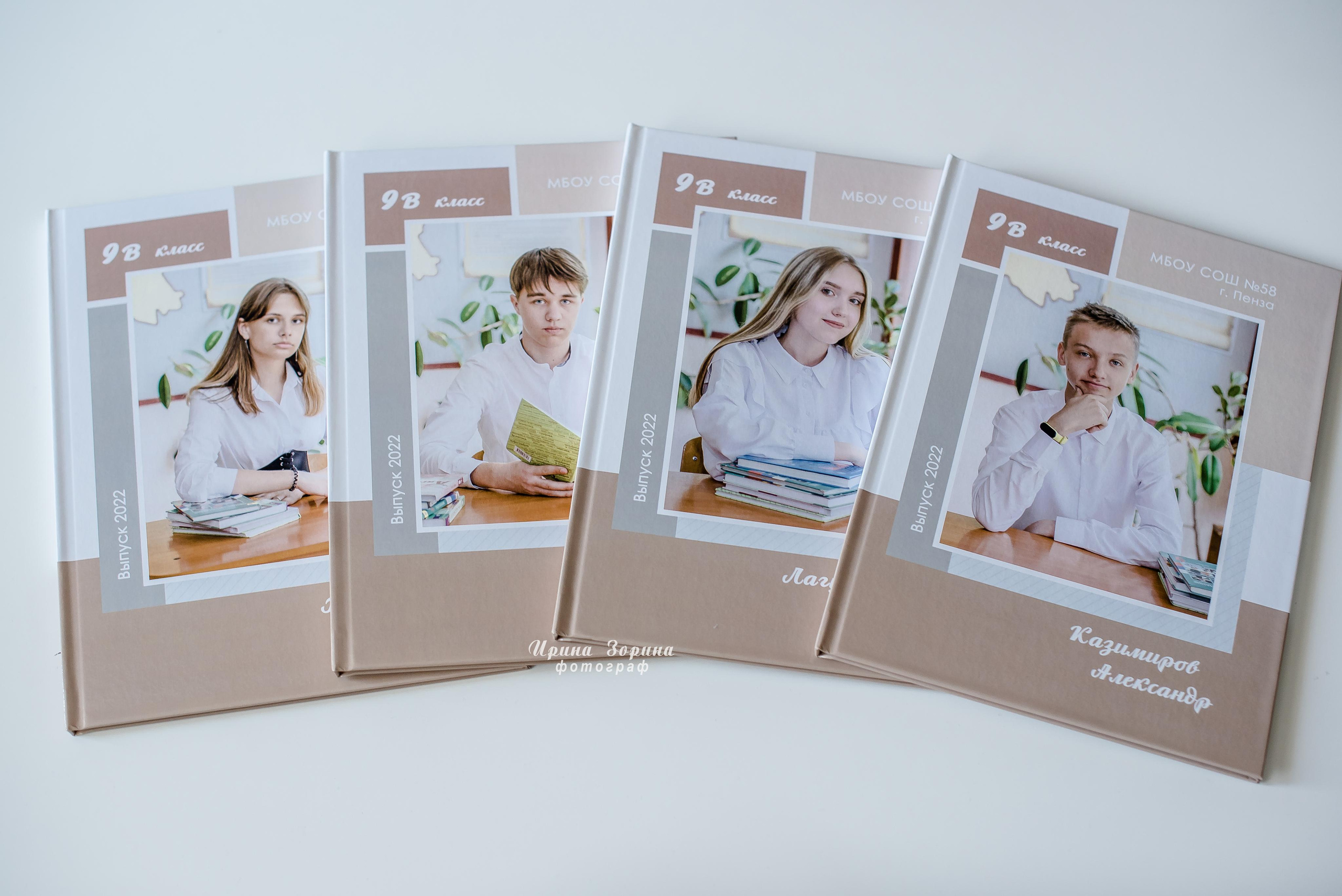 Фотокниги. Семейный и детский фотограф в Пензе Ирина Зорина