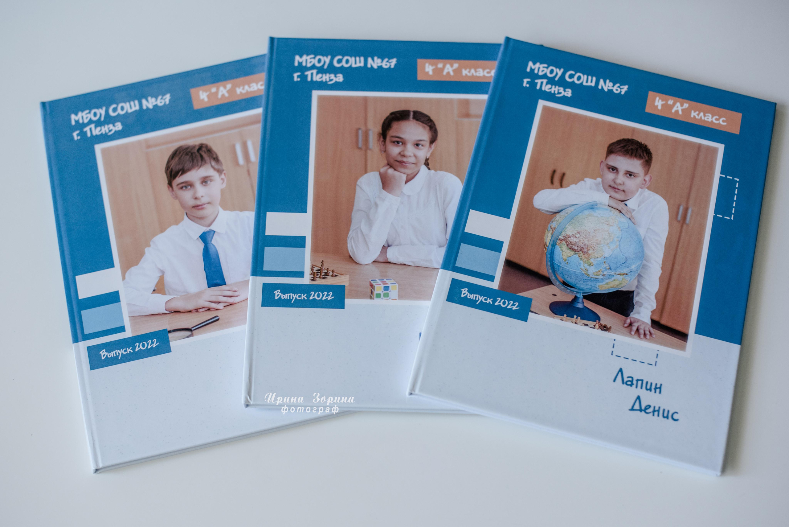 Фотокниги. Семейный и детский фотограф в Пензе Ирина Зорина