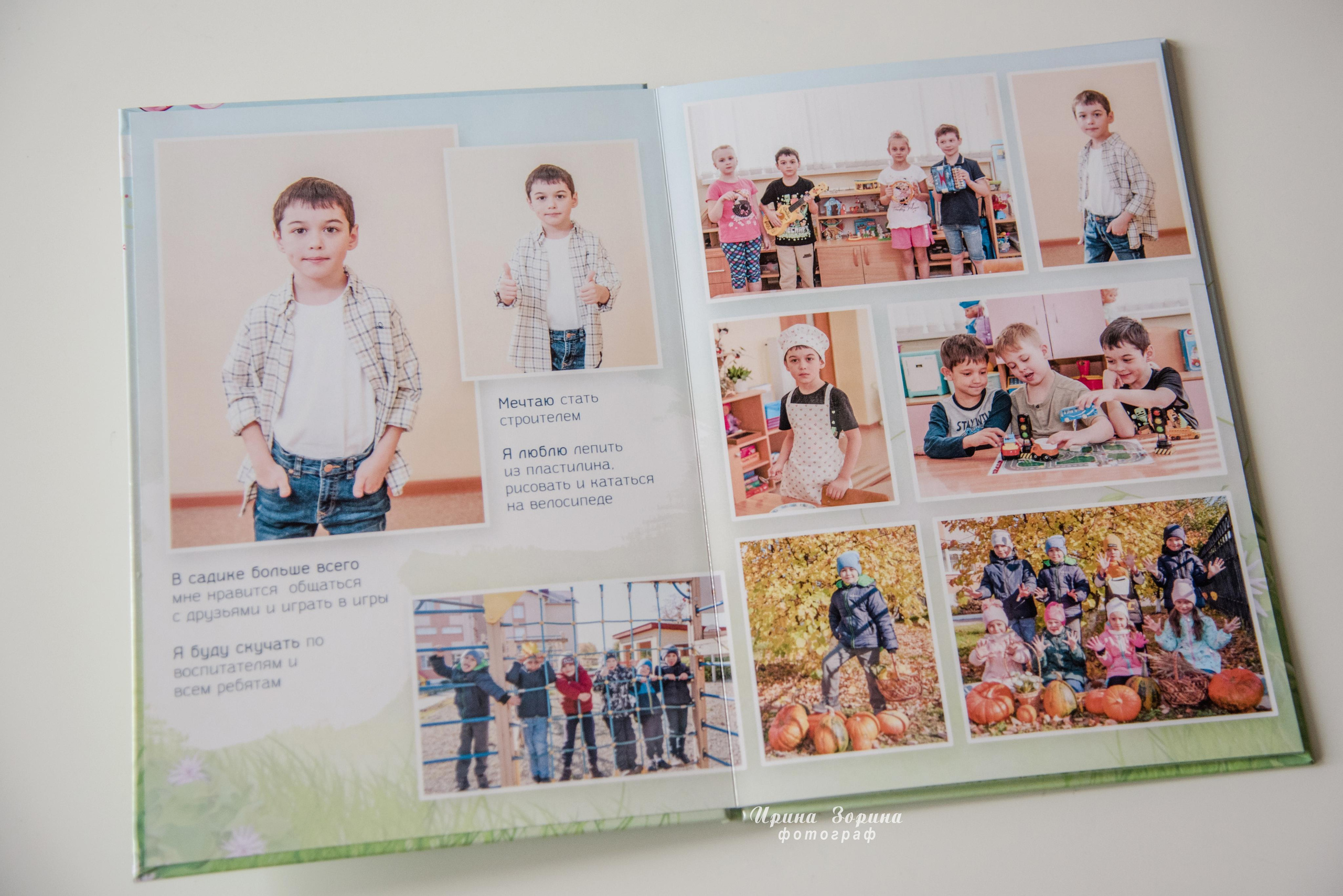 Фотокниги. Семейный и детский фотограф в Пензе Ирина Зорина