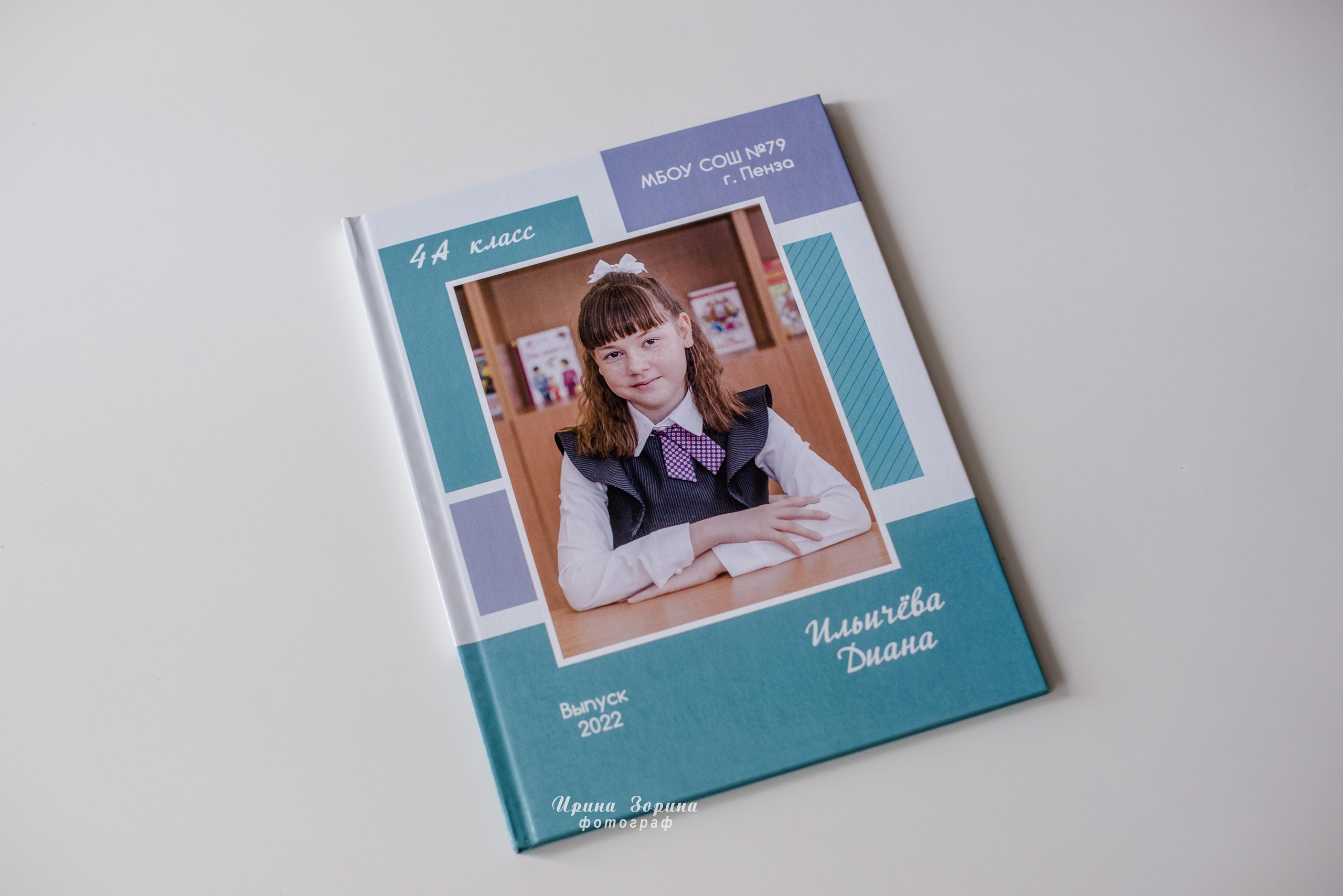Фотокниги. Семейный и детский фотограф в Пензе Ирина Зорина