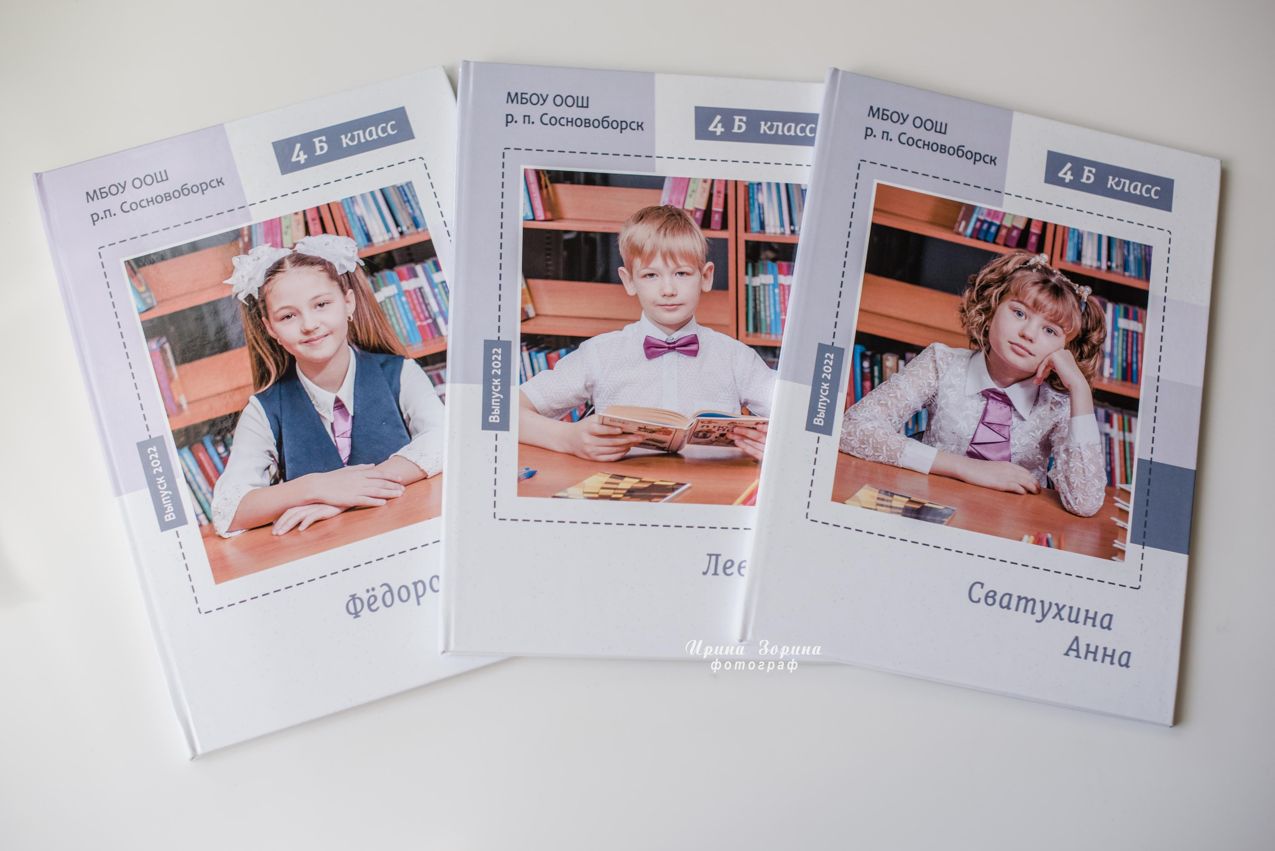 Фотокниги. Семейный и детский фотограф в Пензе Ирина Зорина