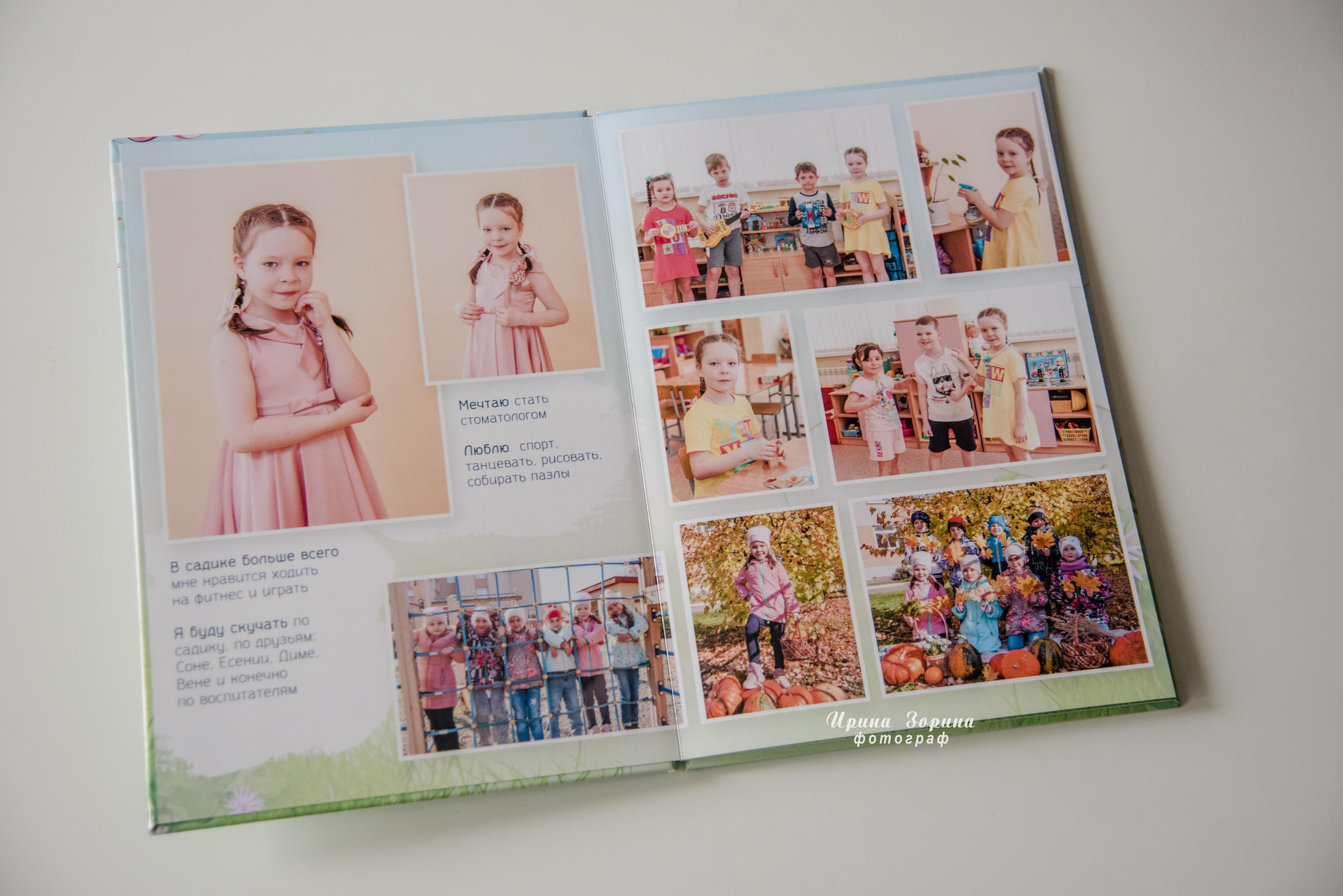 Фотокниги. Семейный и детский фотограф в Пензе Ирина Зорина