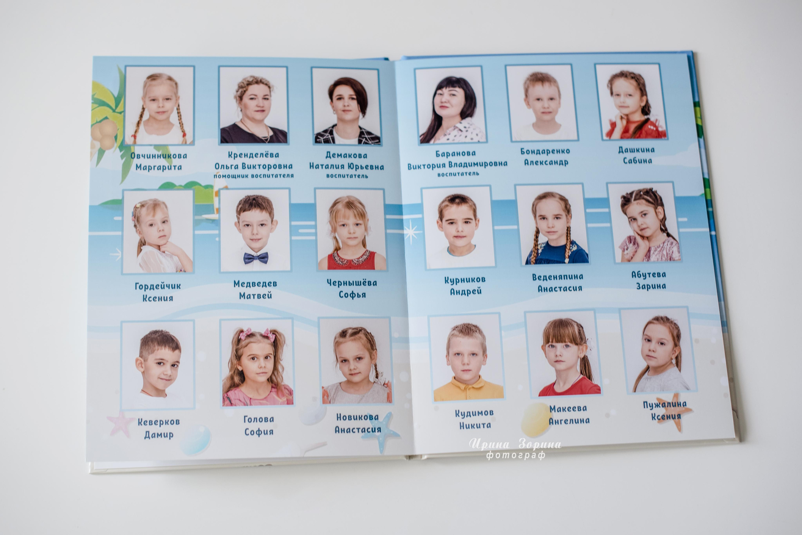 Фотокниги. Семейный и детский фотограф в Пензе Ирина Зорина